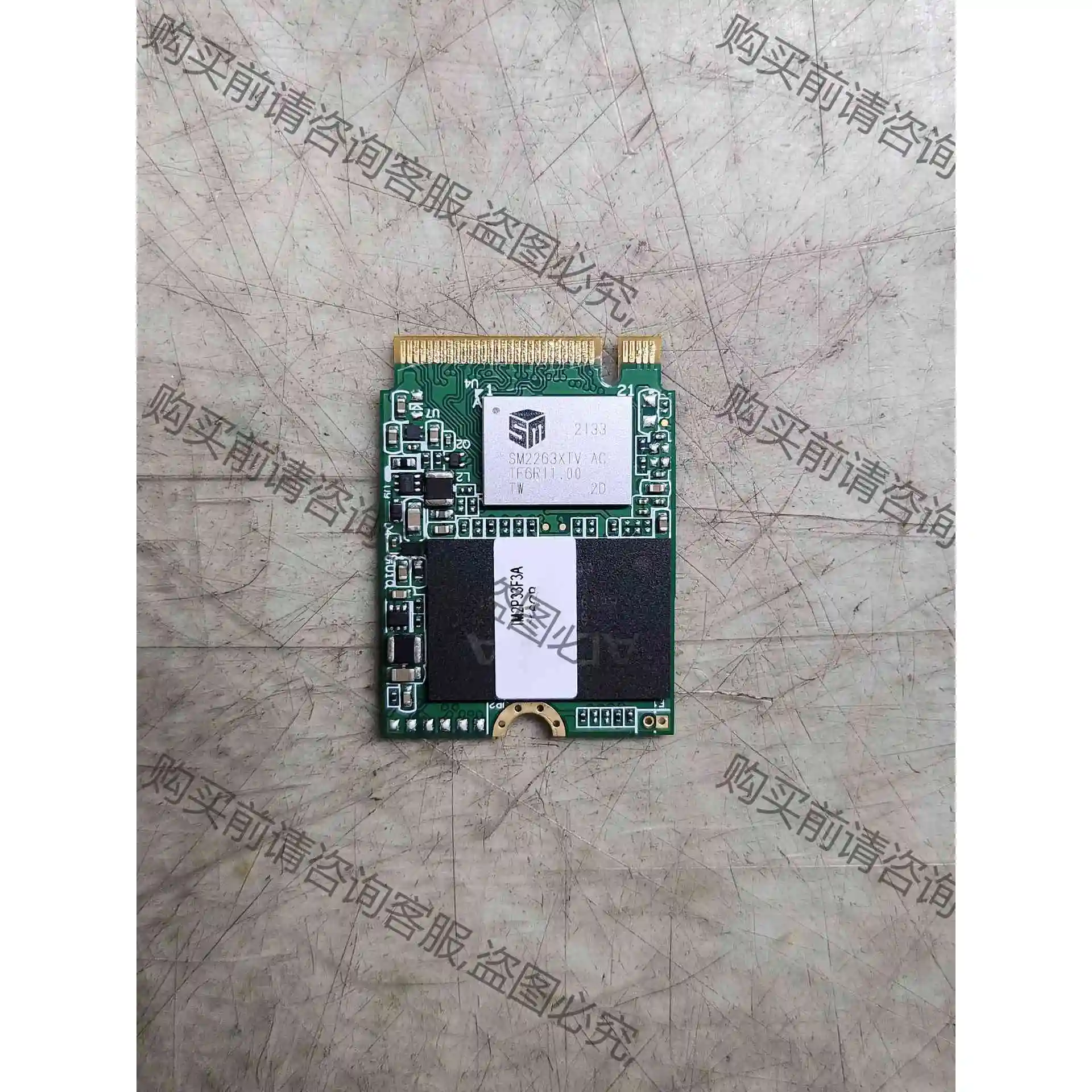 SSSTC建兴 256GB M.2 2133 NVM 议价产品 原装拆机功能完好