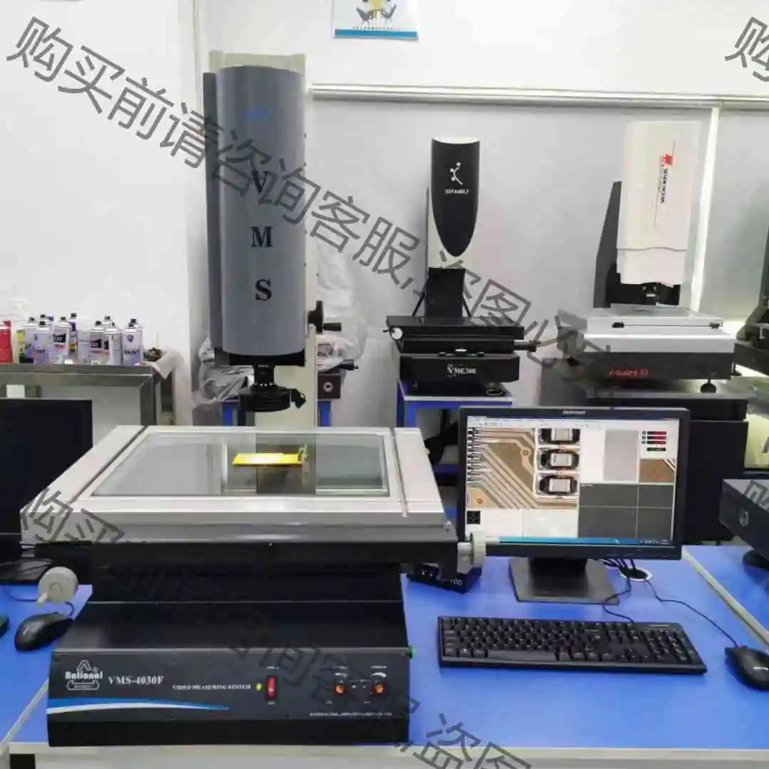 闲置万濠高清增强型VMS－4030F二次元影像测量仪终于有一 议价产