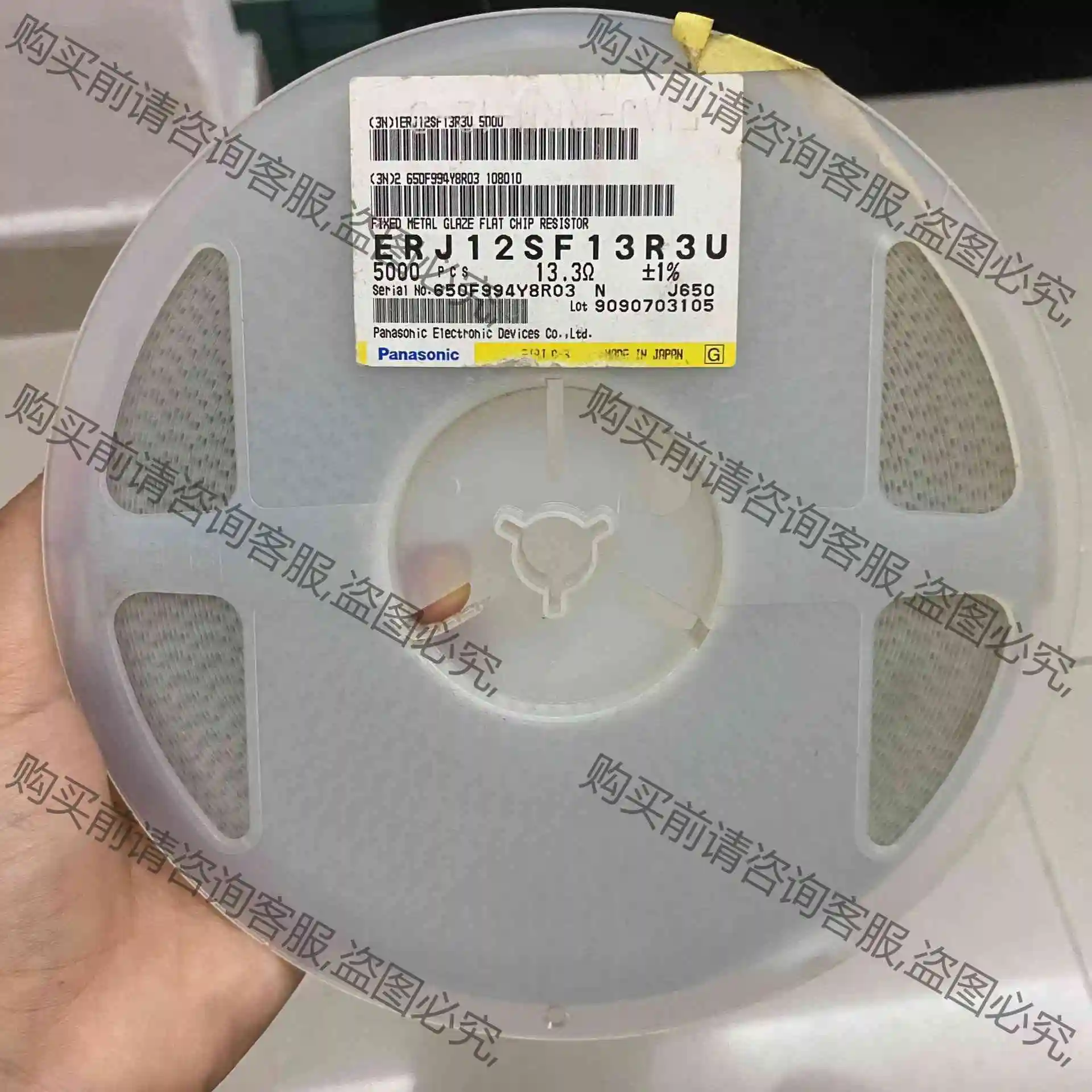 2010贴片电阻13.3R 1% bu整盘 议价产品 原装拆机功能完好