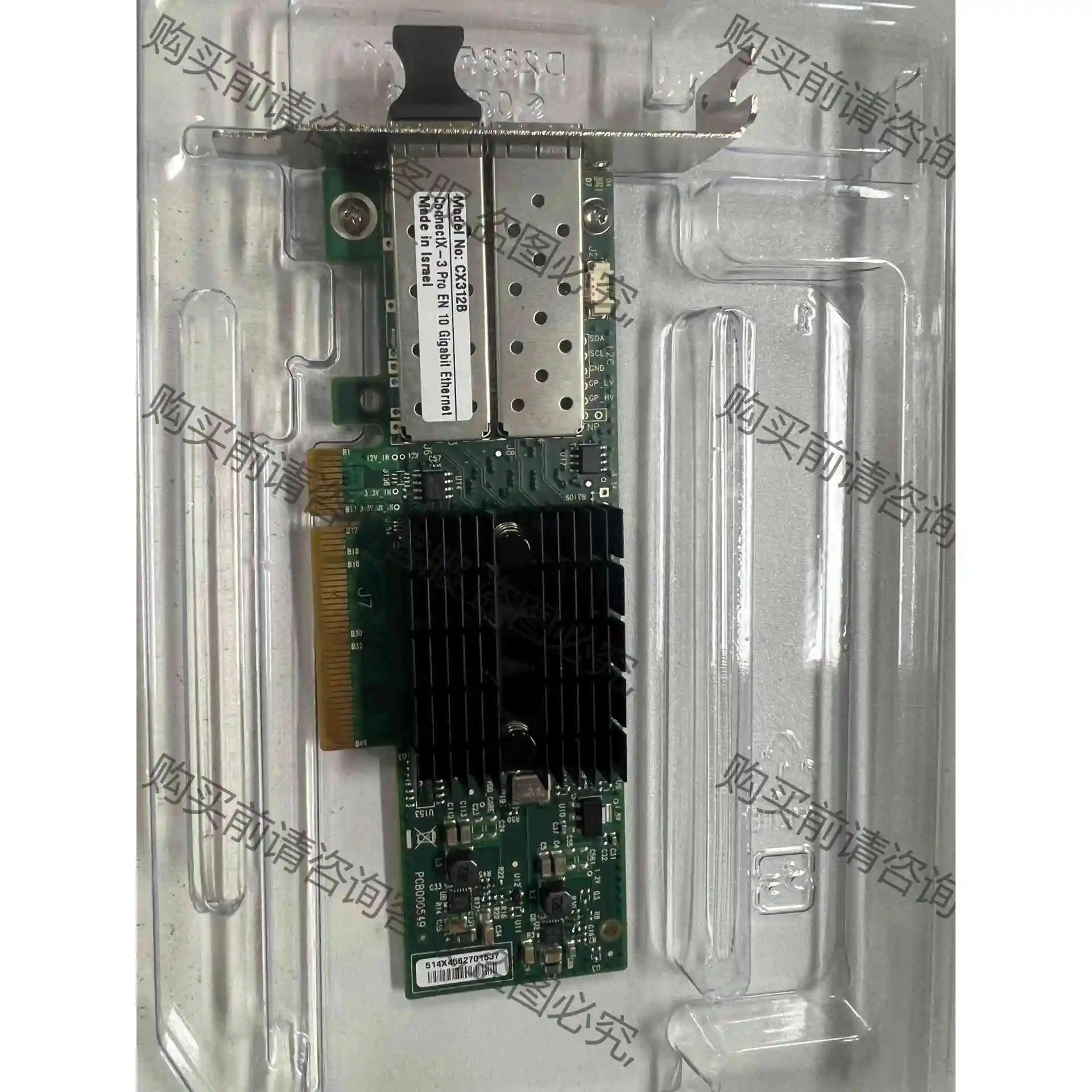 MCX312B-XCCT Mellanox万兆光口网卡 群晖 议价产品 原装拆机功能