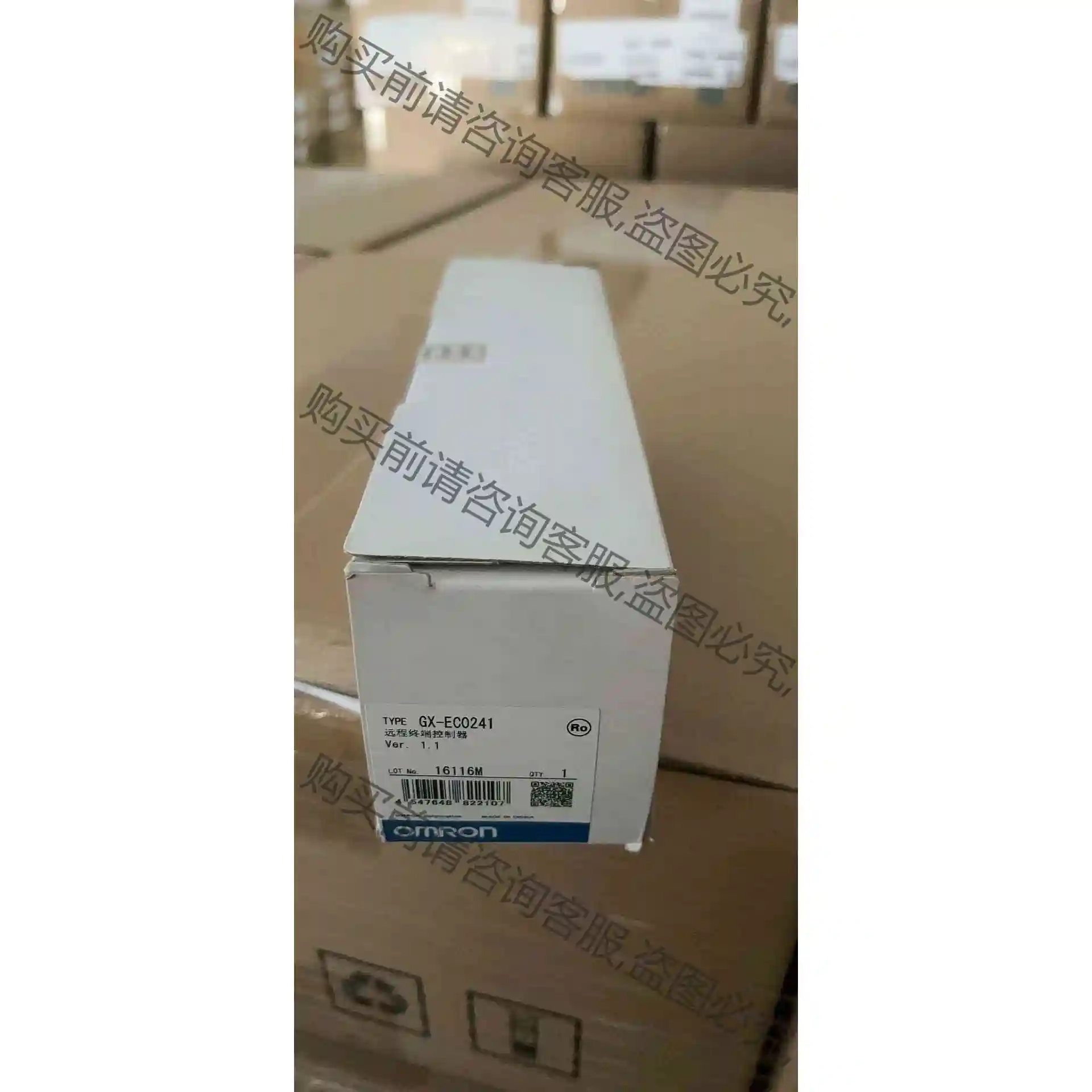 欧姆long远程终端控制器GX-EC0241 6只 议价产品 原装拆机功能完