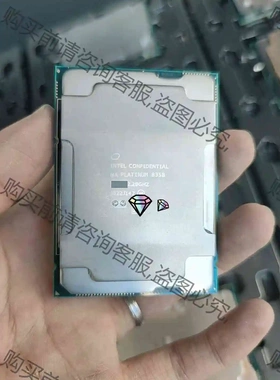 铂金8358 CPU ES版 32核 2.2-3.7G 满载 议价产品 原装拆机功能完