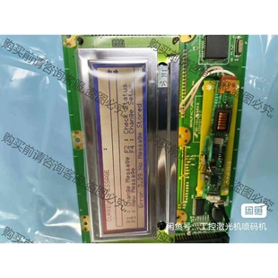 议价产品 KOE显示屏SP 现货供应 原 日立SP12N002工业字符屏