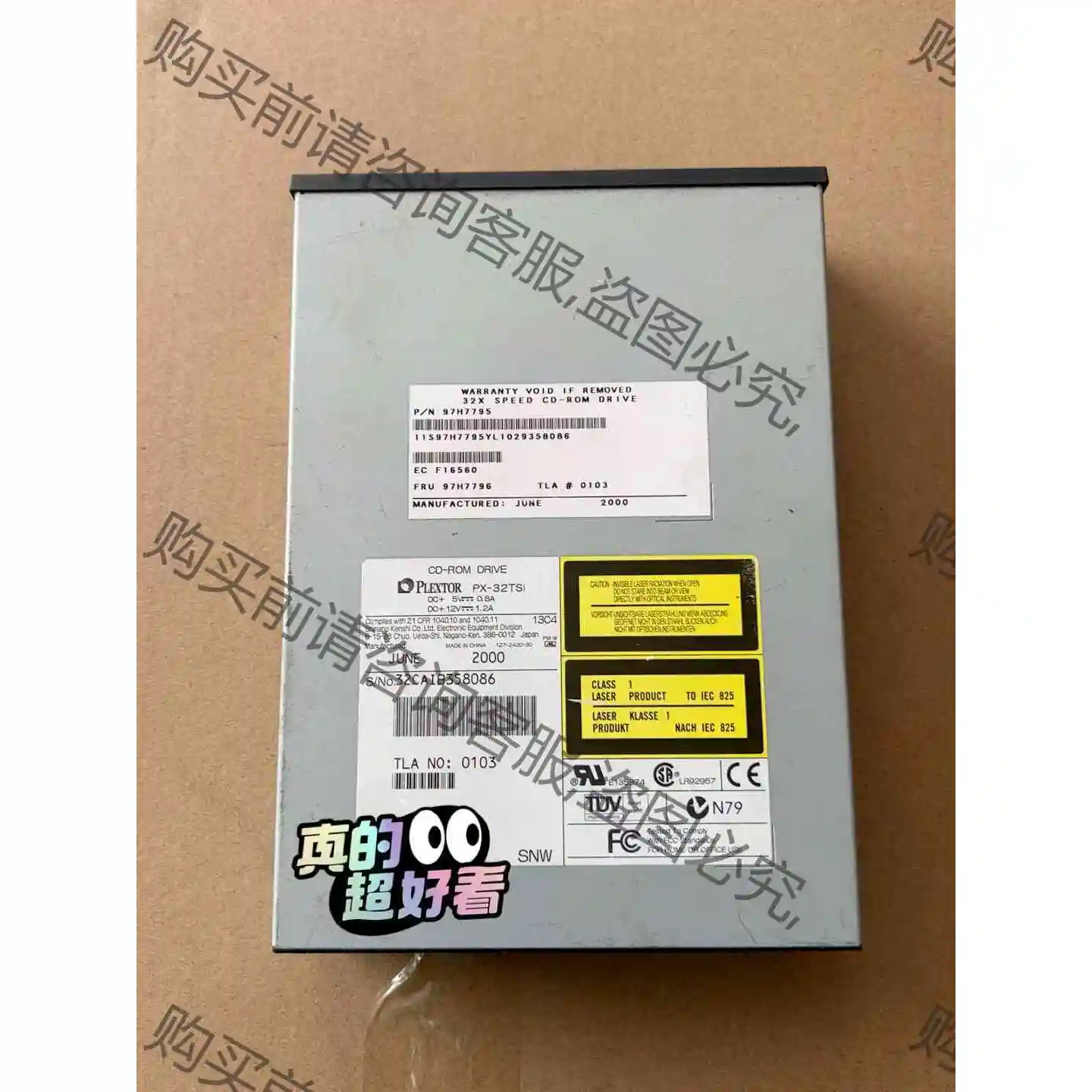 浦科特px-32TSi/40纯光驱68针scsi接口 原装正 议价产品 原装拆机