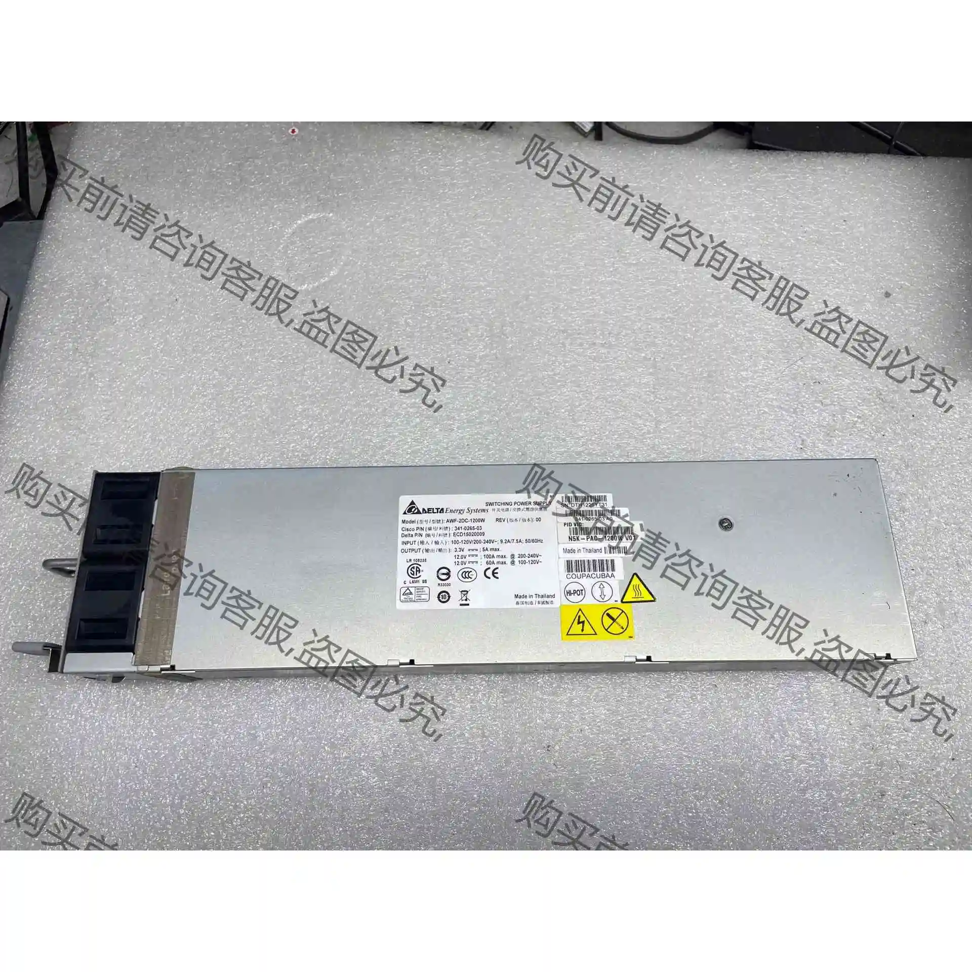 Cisco 1200W电源 AWF-2DC-1200W N5 议价产品 原装拆机功能完好