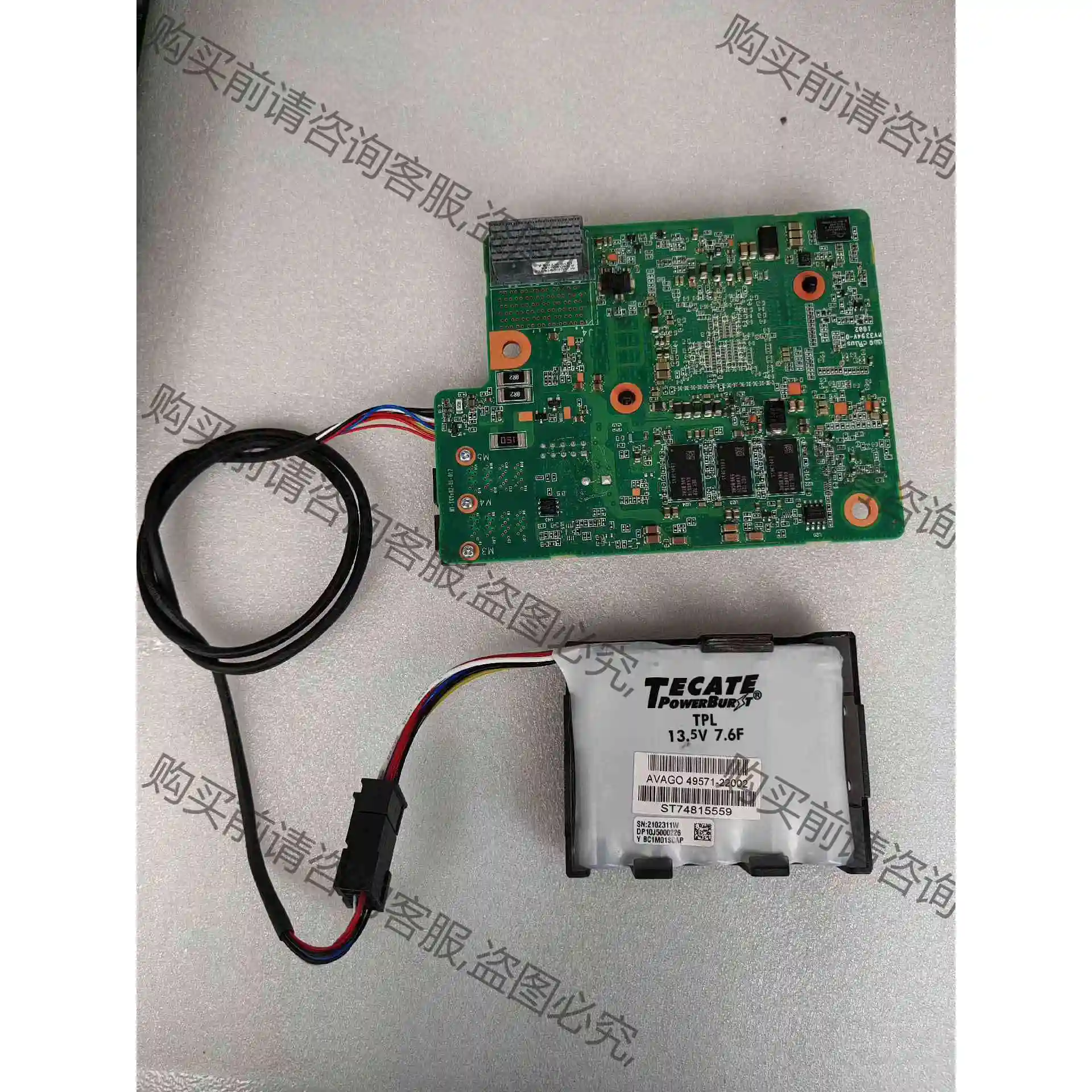 SR450C-M 2G(Avago3508) SAS/SAT 议价产品 原装拆机功能完好