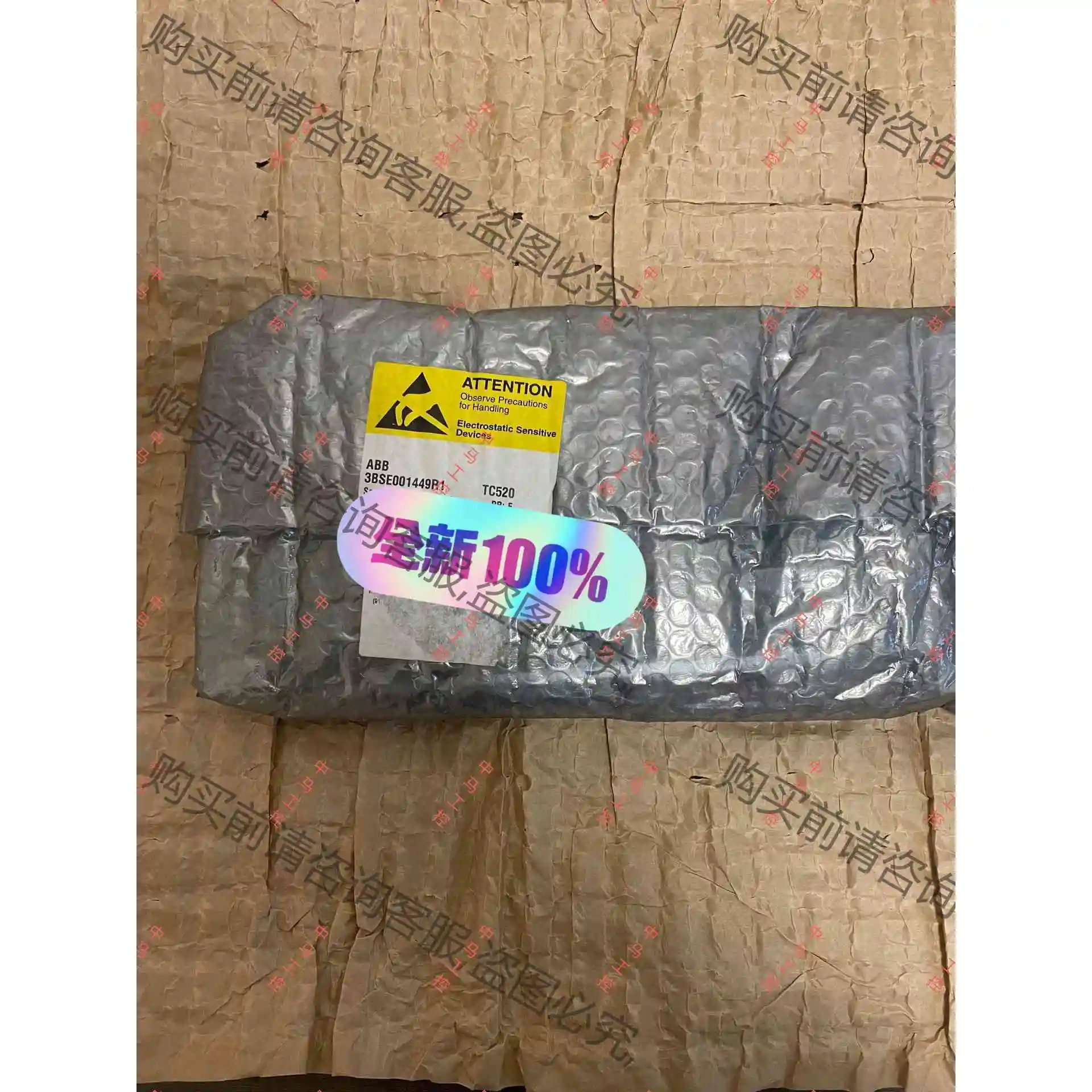 TC520,3BSE001449R1，全新AB模块卡 议价产品 原装拆机功能完好