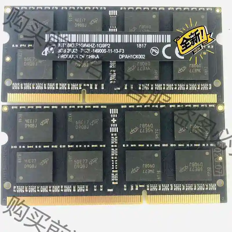 15款 5K IMac 镁光 8G DDR3L 1866 1 议价产品 原装拆机功能完好