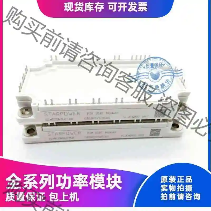GD50PIK120C6S GD75PIT120C6S G 议价产品 原装拆机功能完好