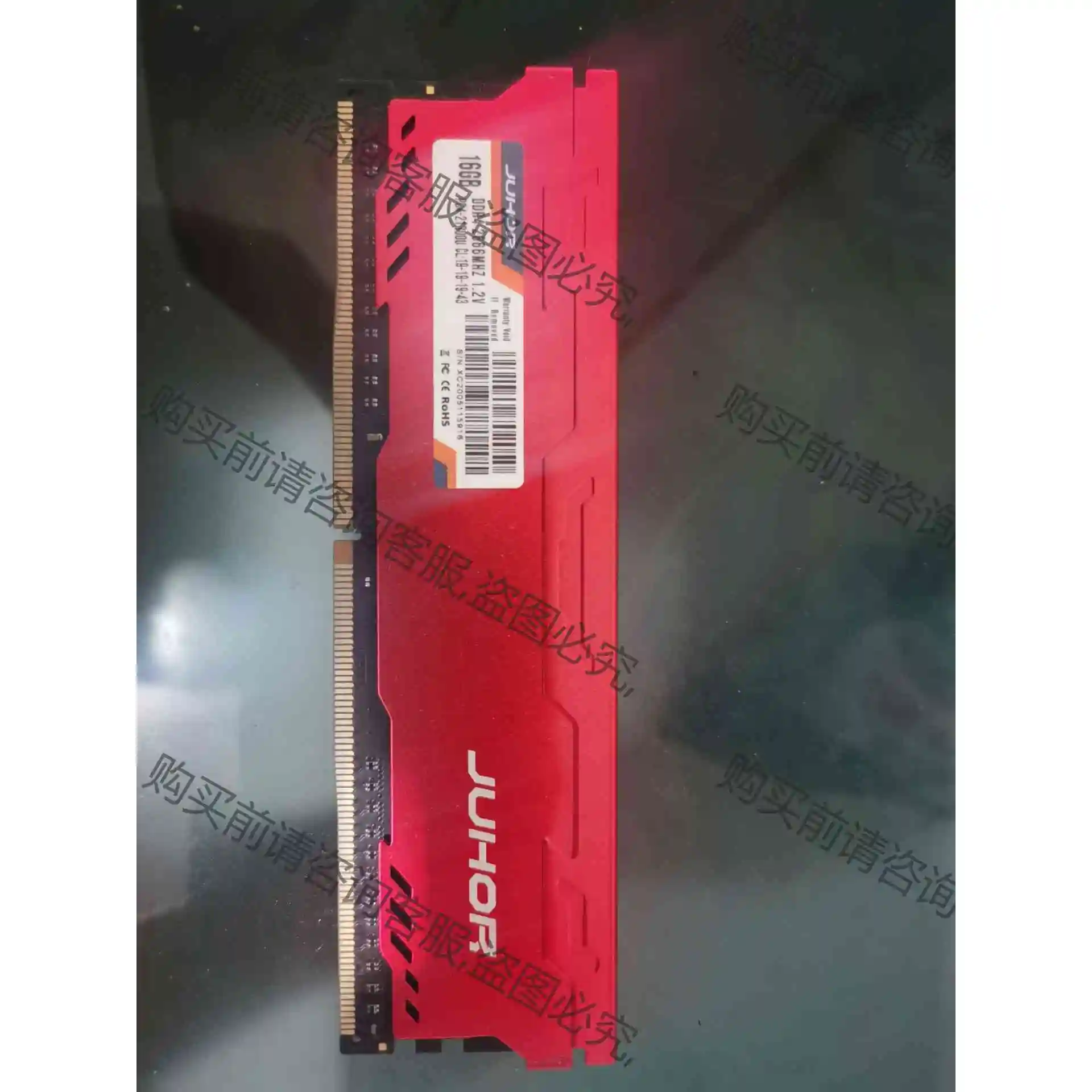 JUHOR 内存条 16GB DDR4 2666M 议价产品 原装拆机功能完好