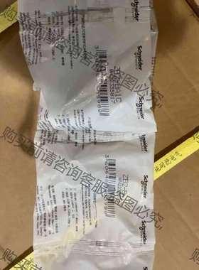 施耐deZB2BA1C 白色平头按钮头，全新原装正品，整箱包邮 议价产