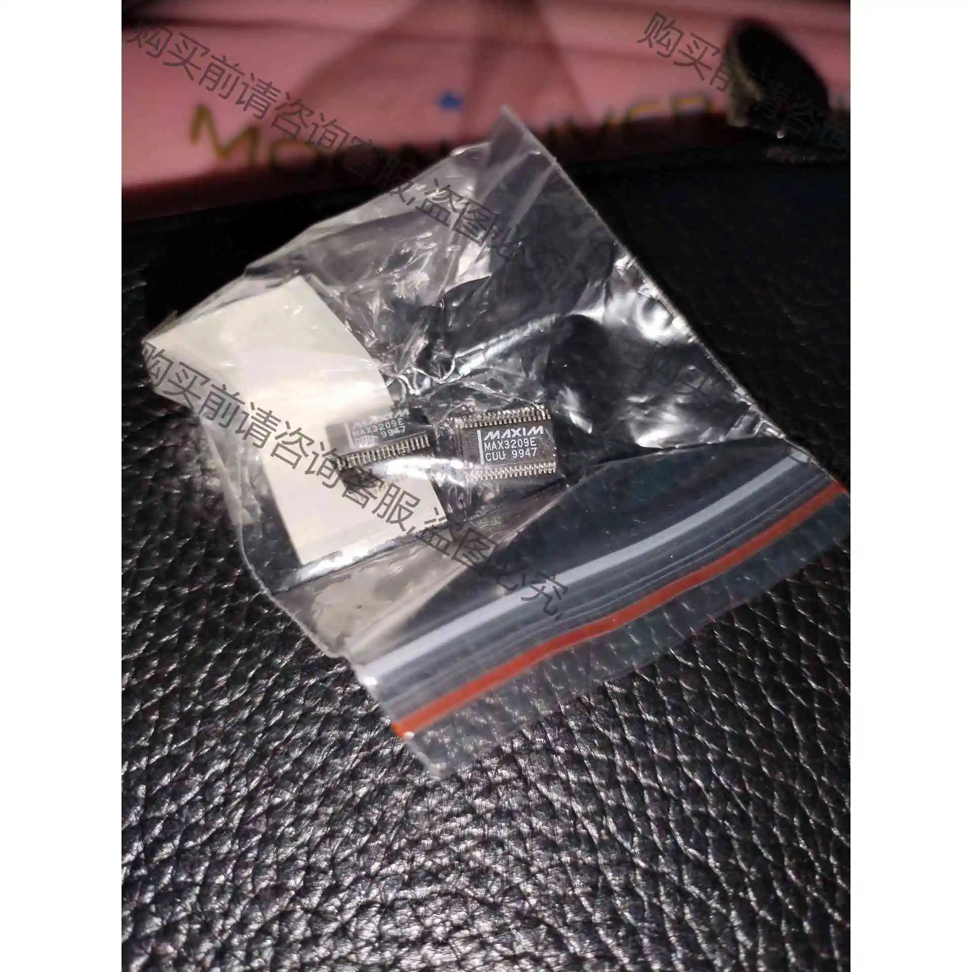 MAX3209ECUU 议价产品 原装拆机功能完好