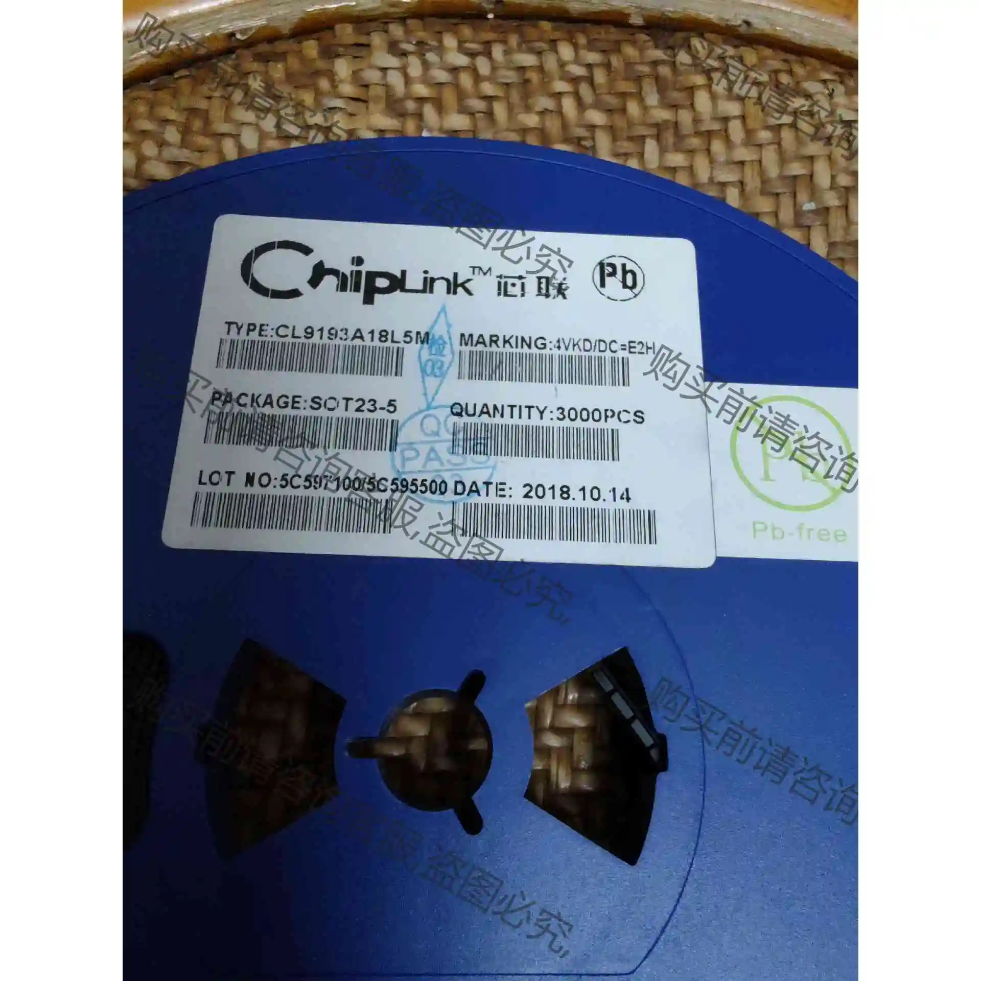 CL9193A18L5M，整盘一盘188元，HT7533-1 议价产品 原装拆机功能