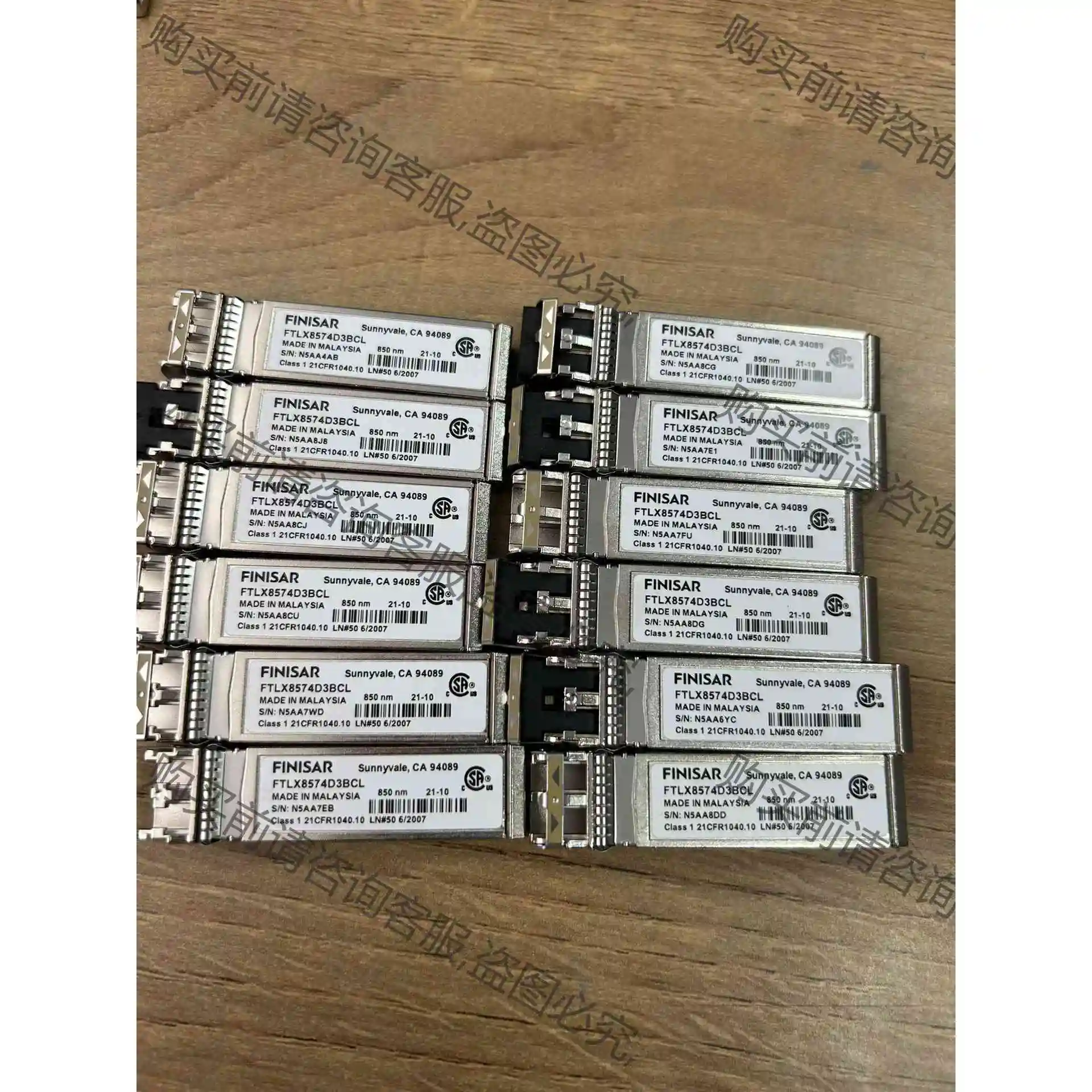 原装finisar万兆多模SFP光模块 议价产品 原装拆机功能完好