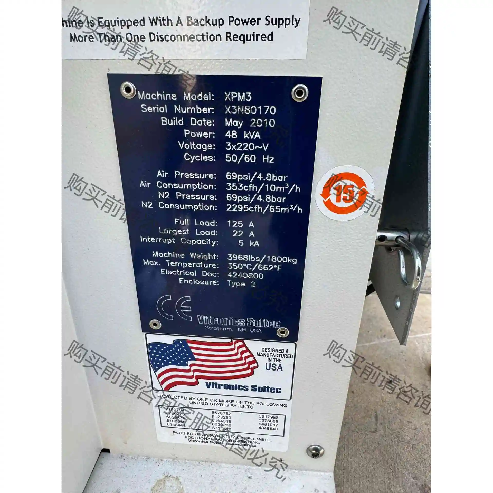 伟创力 回流炉 xpm2 xpm820 xpm1030 回流 议价产品 原装拆机功能