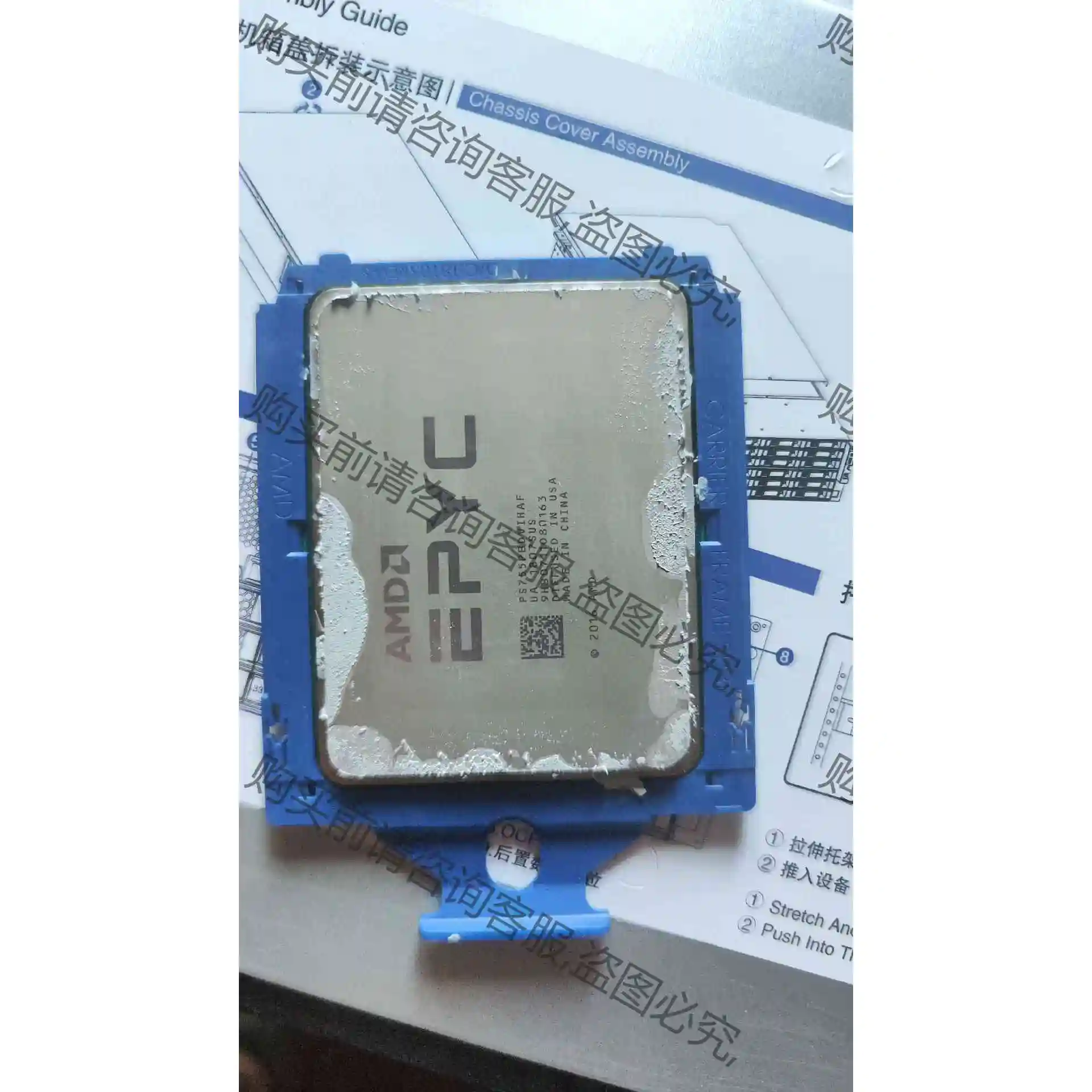 AMD 霄龙 7551P cpu 原装正式版 主频2GHz 议价产品 原装拆机功能