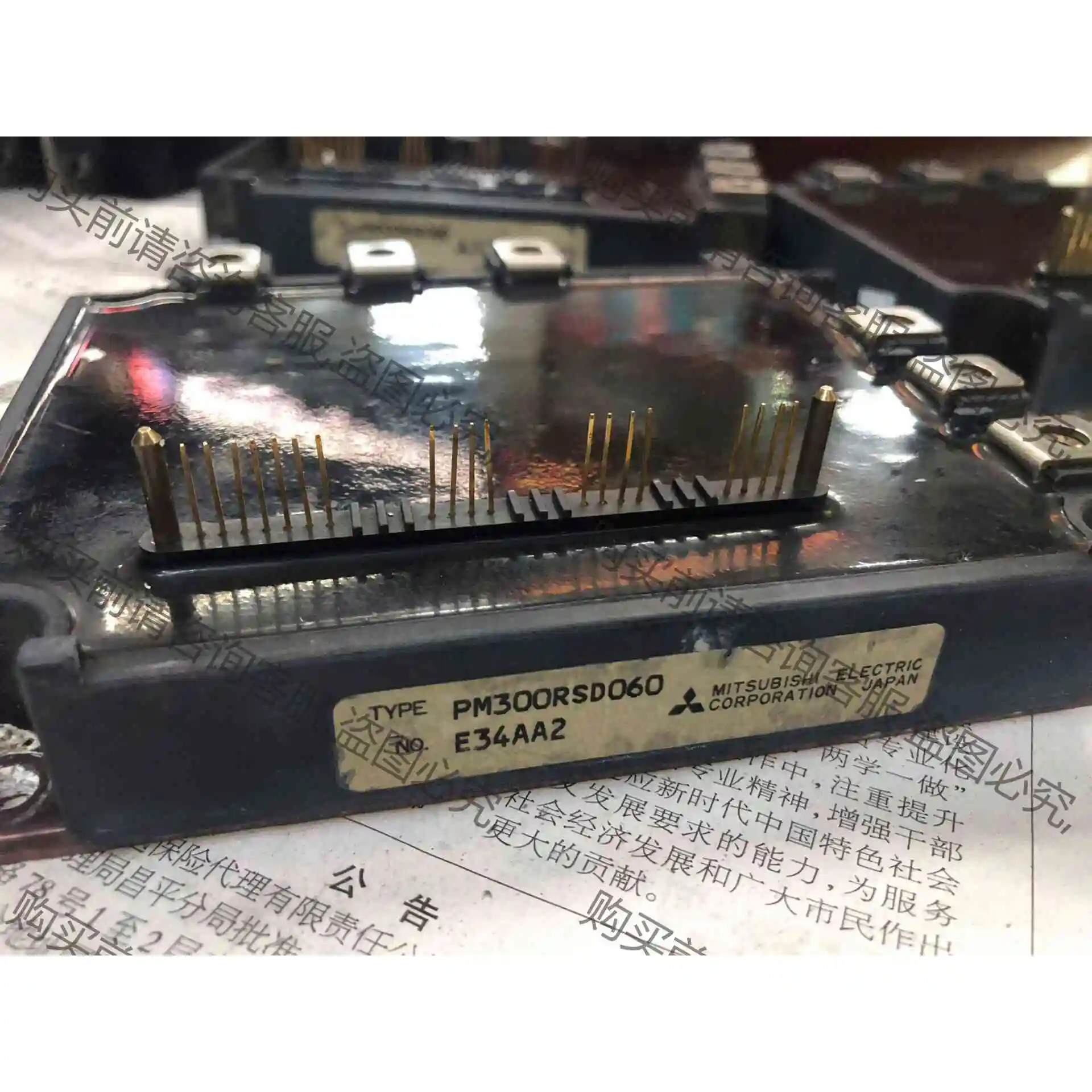 PM300RSD060拆机模块 议价产品 原装拆机功能完好