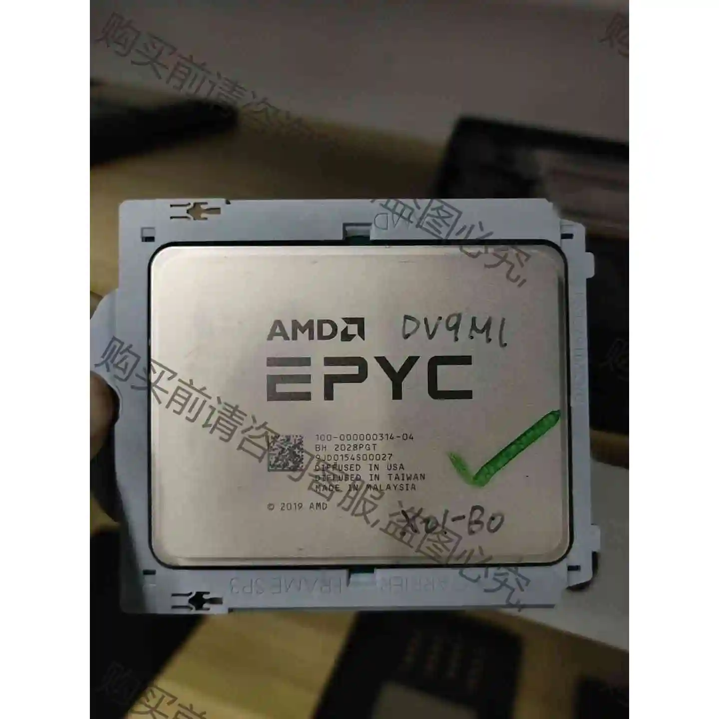EPYC 7763qs，64核，1.6-3.0 G，满载2. 议价产品 原装拆机功能完
