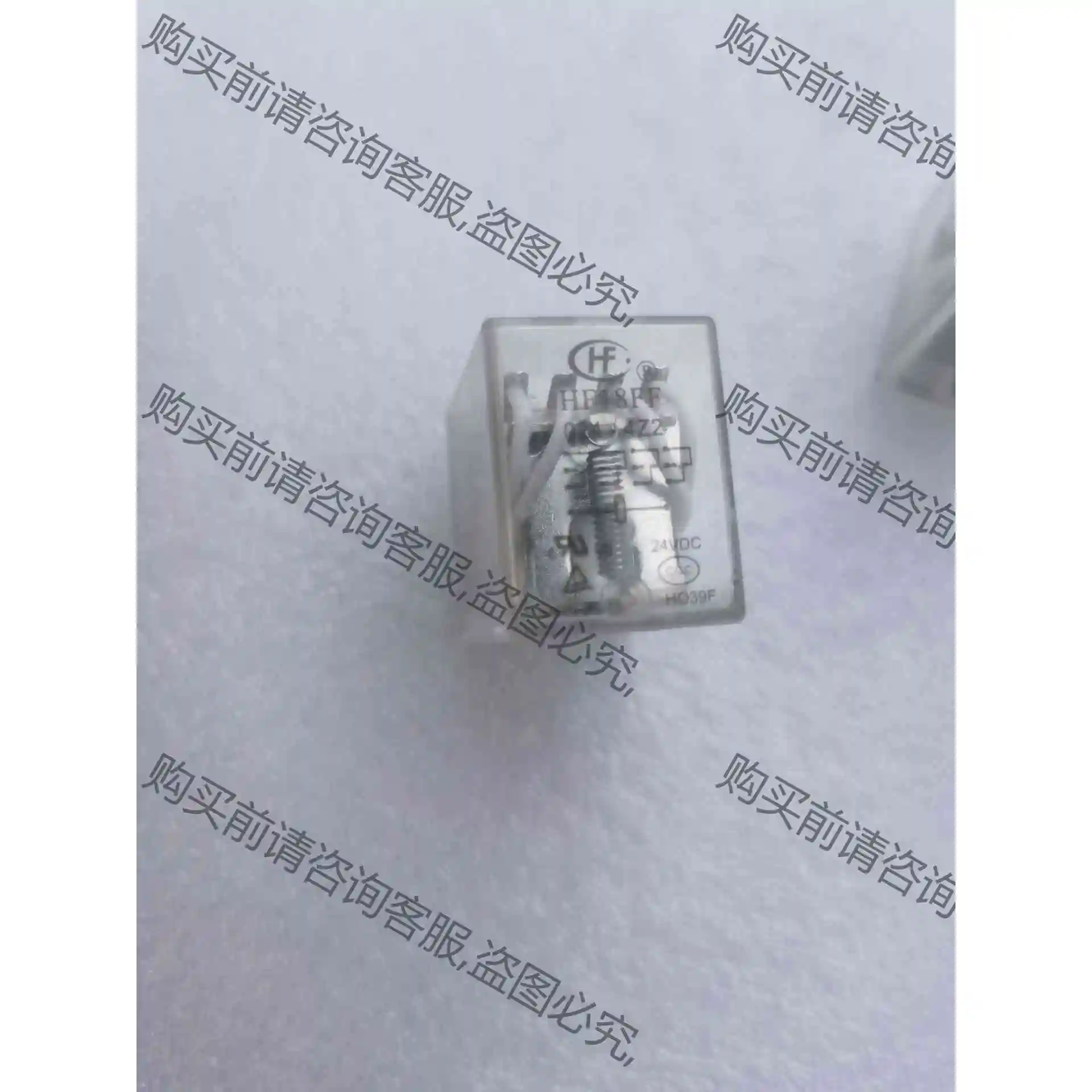 HF18FF-024-4Z2宏发继电器 14脚 照片实 议价产品 原装拆机功能完