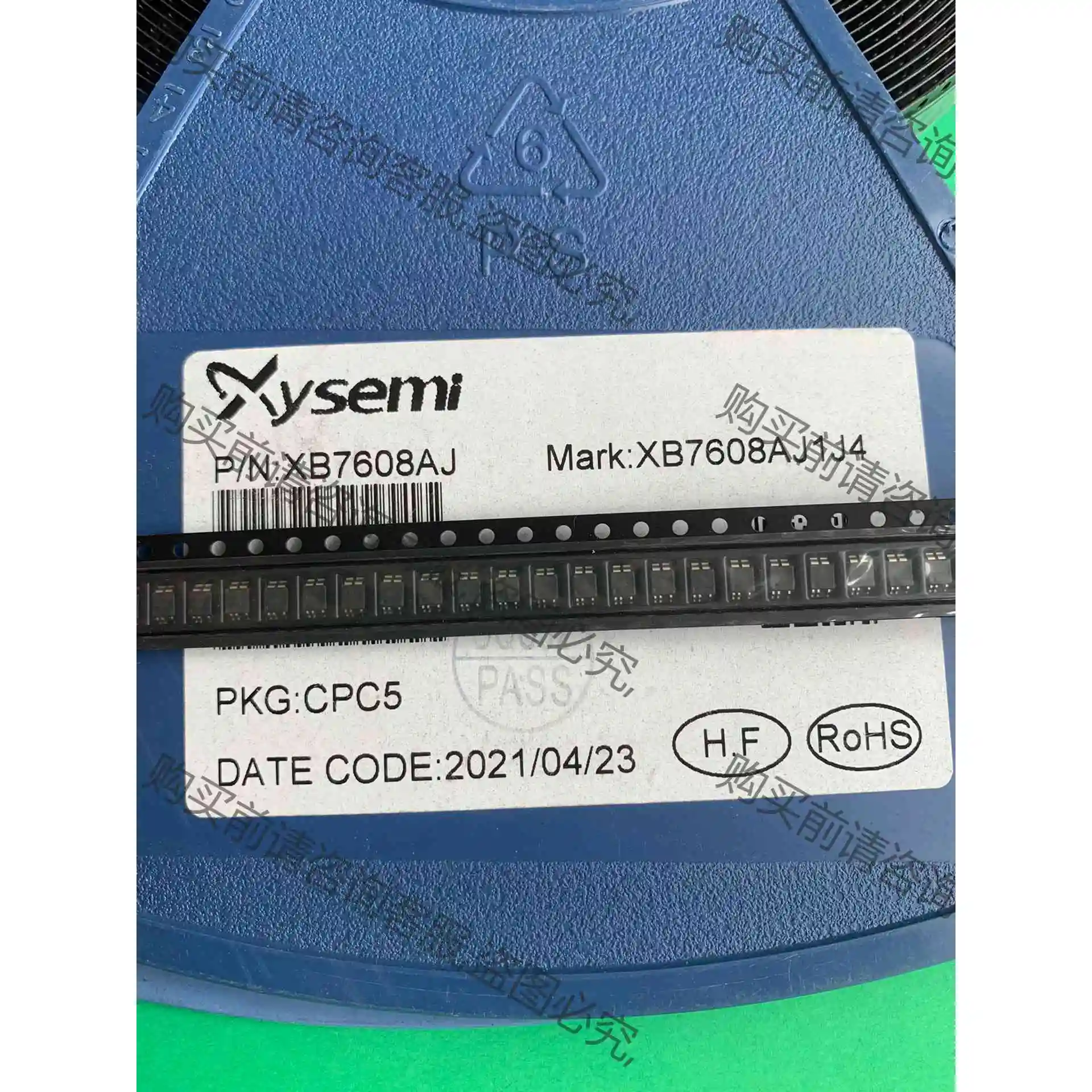 原装 XB7608AJ CPC5 XB7608AF XB76 议价产品 原装拆机功能完好