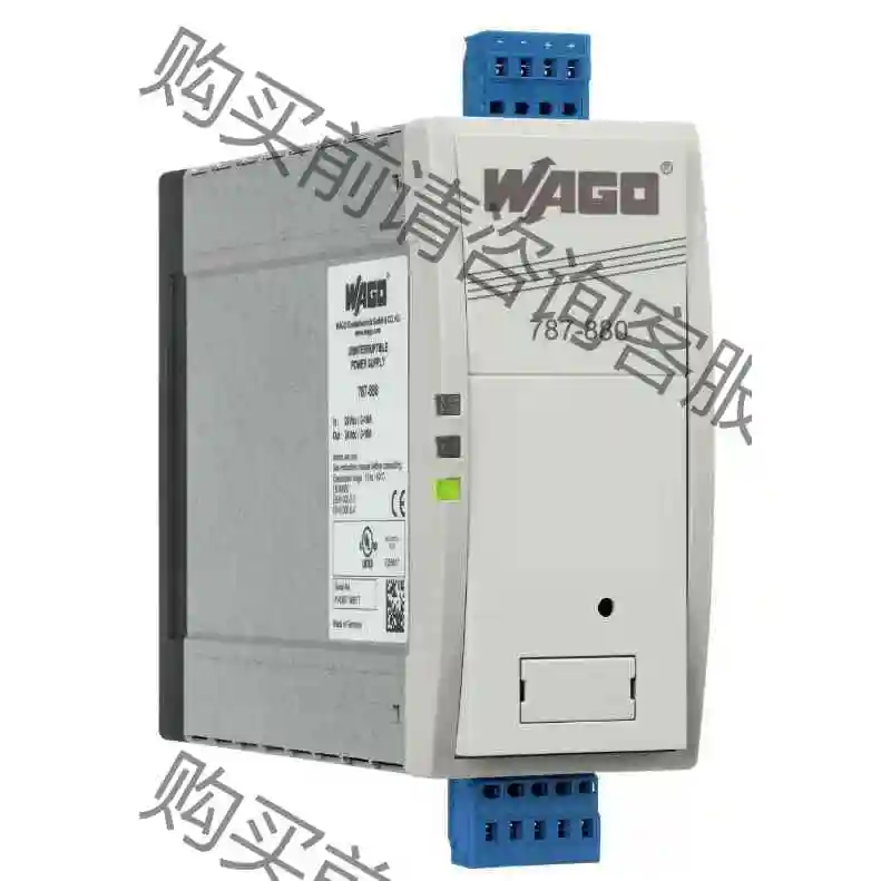 德国万可模块787-880 议价产品 原装拆机功能完好