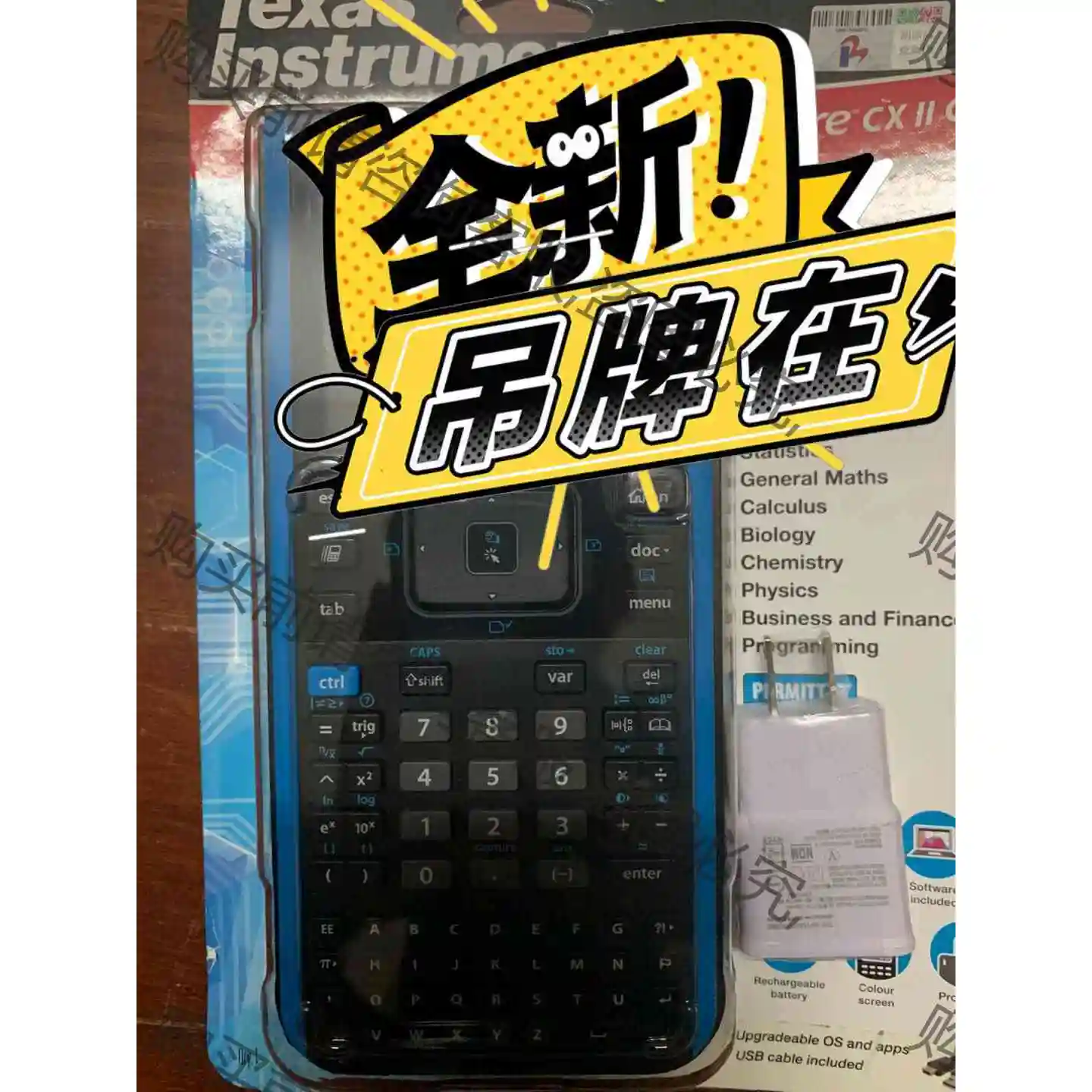 Ti nspire cx cas ii 二代全新计算器 议价产品 原装拆机功能完好