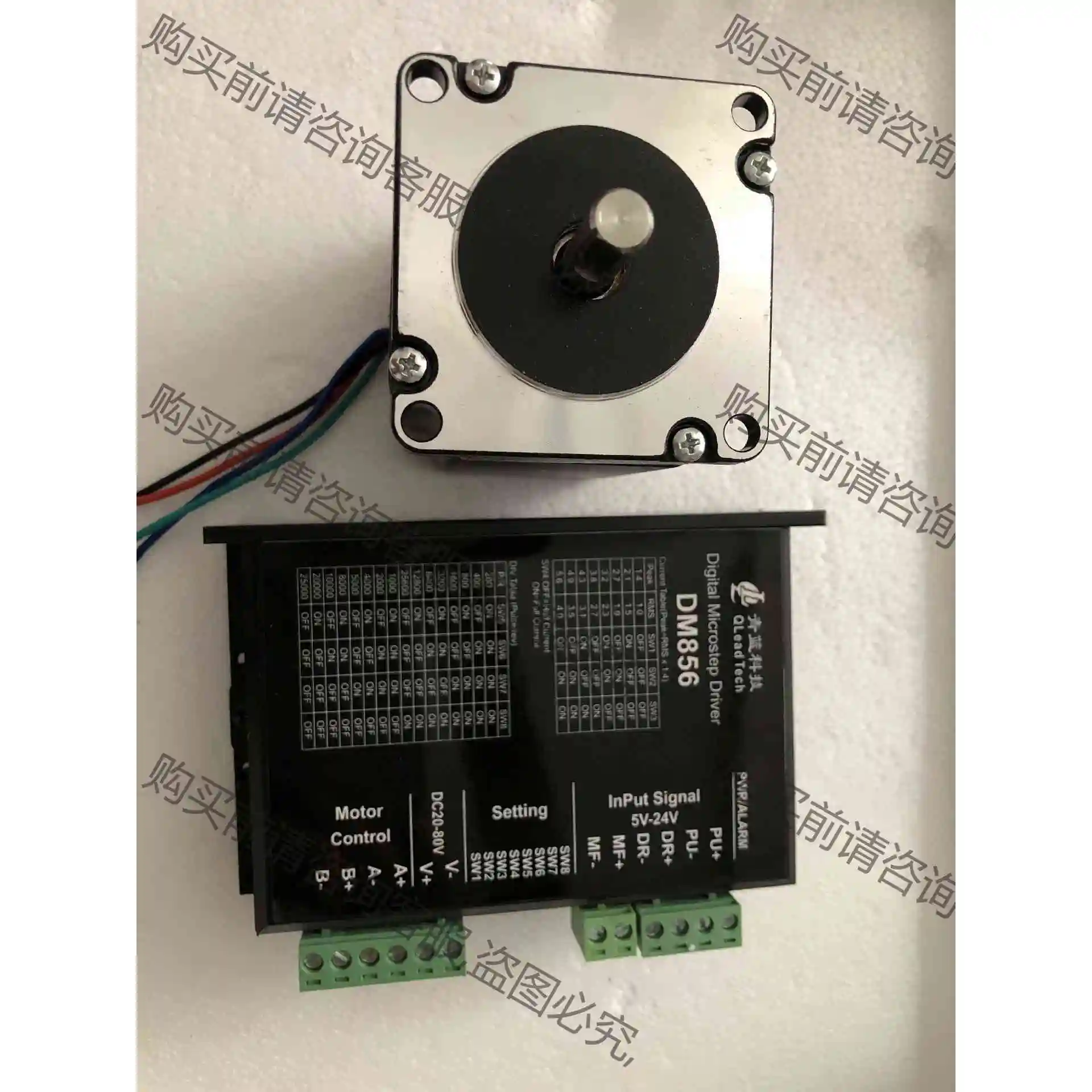 57步进驱动器青蓝科技，DM856+电机57*57*76 议价产品 原装拆机功