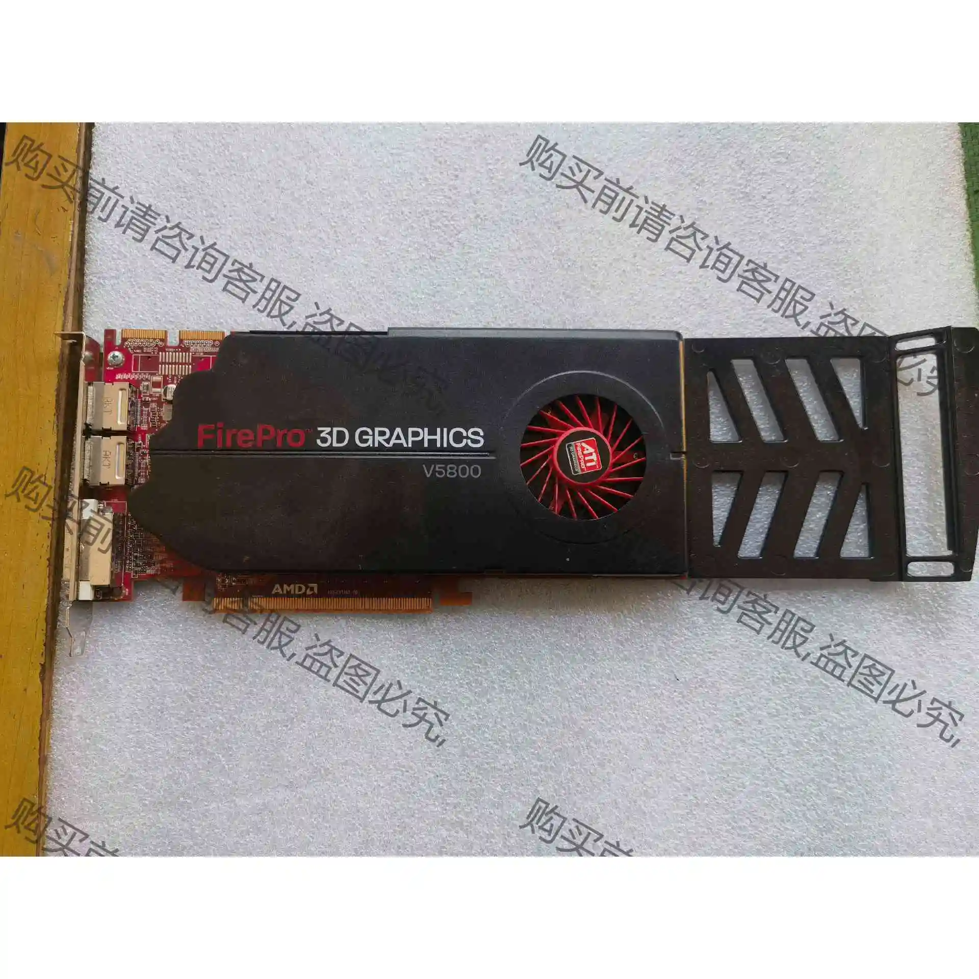 蓝宝石 ATI FirePro V5800 1GB 议价产品 原装拆机功能完好