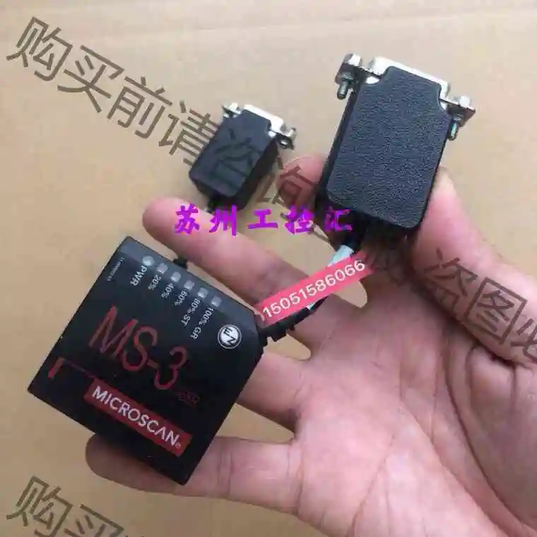 Microscan迈思肯扫描器MS-3 LASER 议价产品 原装拆机功能完好