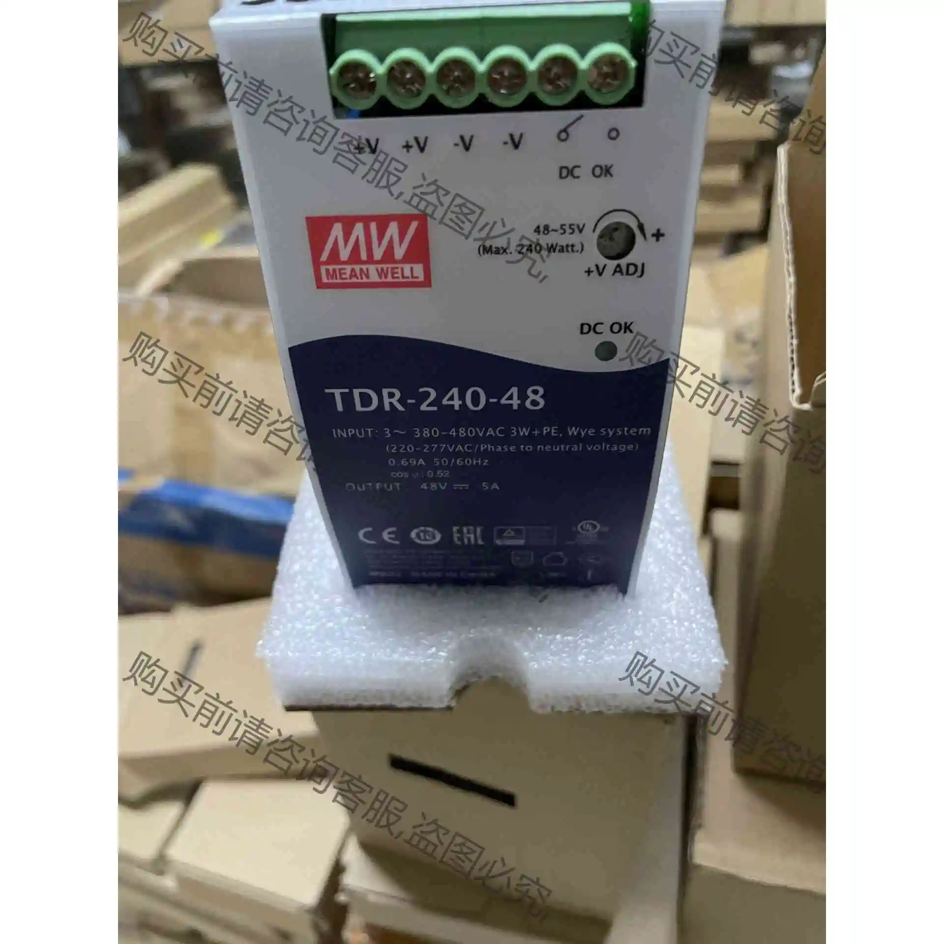 TDR-240-48明纬电源 保证全新正品 有4台 议价产品 原装拆机功能