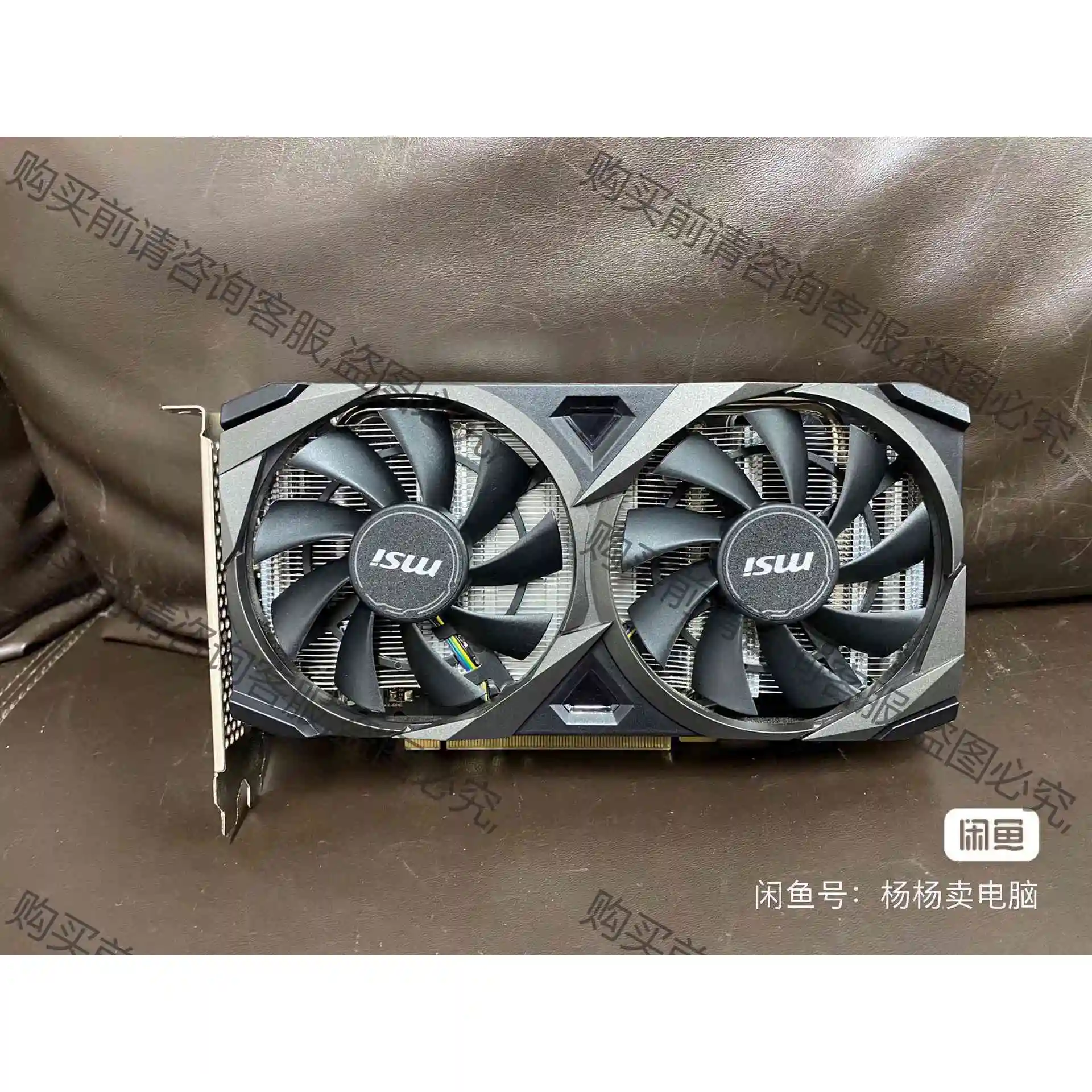 微星3050万图师显卡吃鸡游戏显卡微星rtx3050万图师显 议价产品
