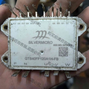 FB原装 原装 拆机 议价产品 拆机功能完好 包好 GTS40FF120A1H
