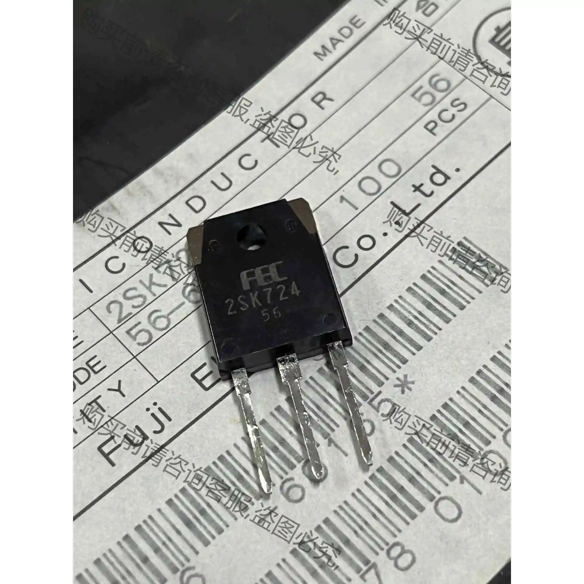 K724 2SK724 场效应管 10A 500V 全新原装 议价产品 原装拆机功能