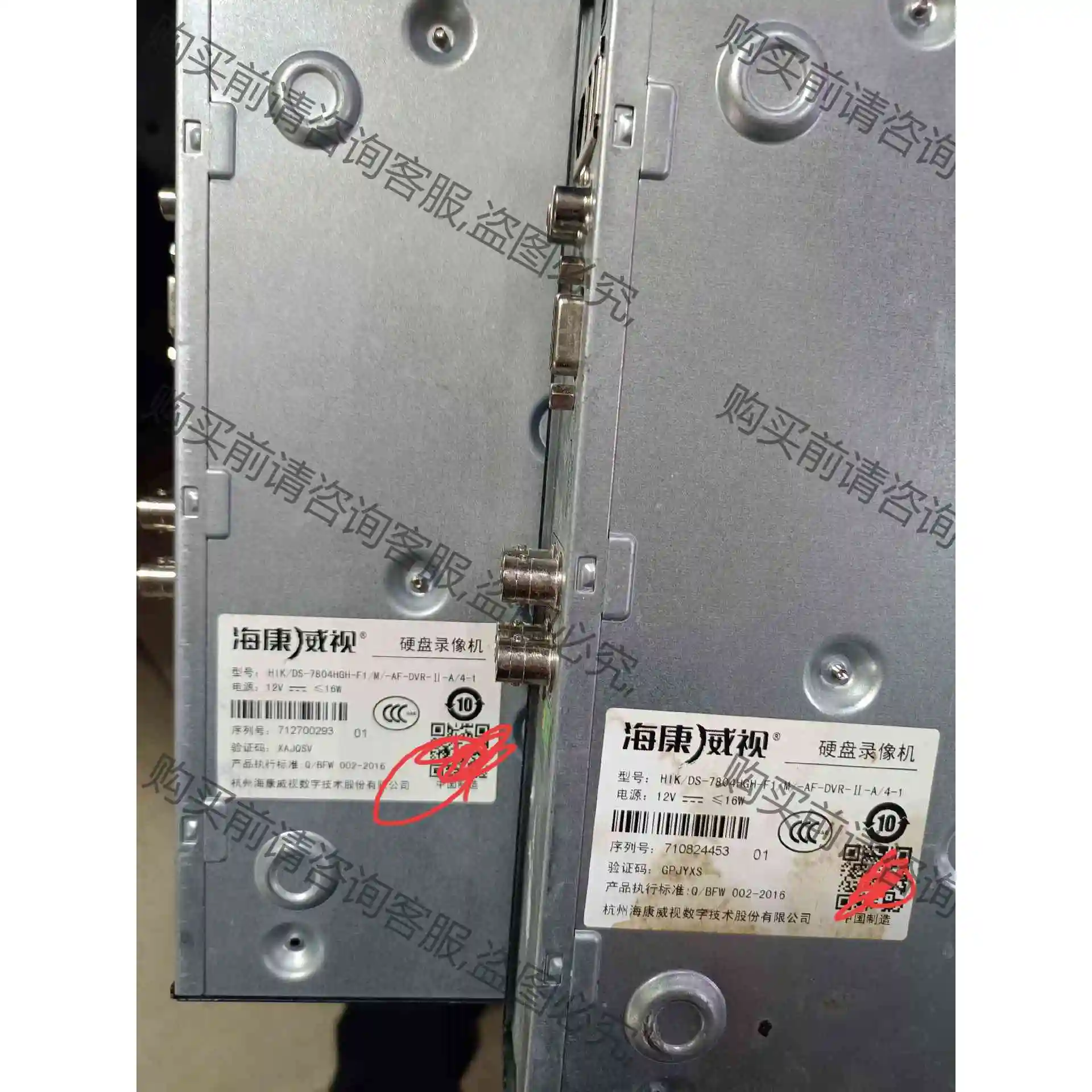 海康录像机 DS7804HGH-F1 换下来的，功能正常 议价产品 原装拆机