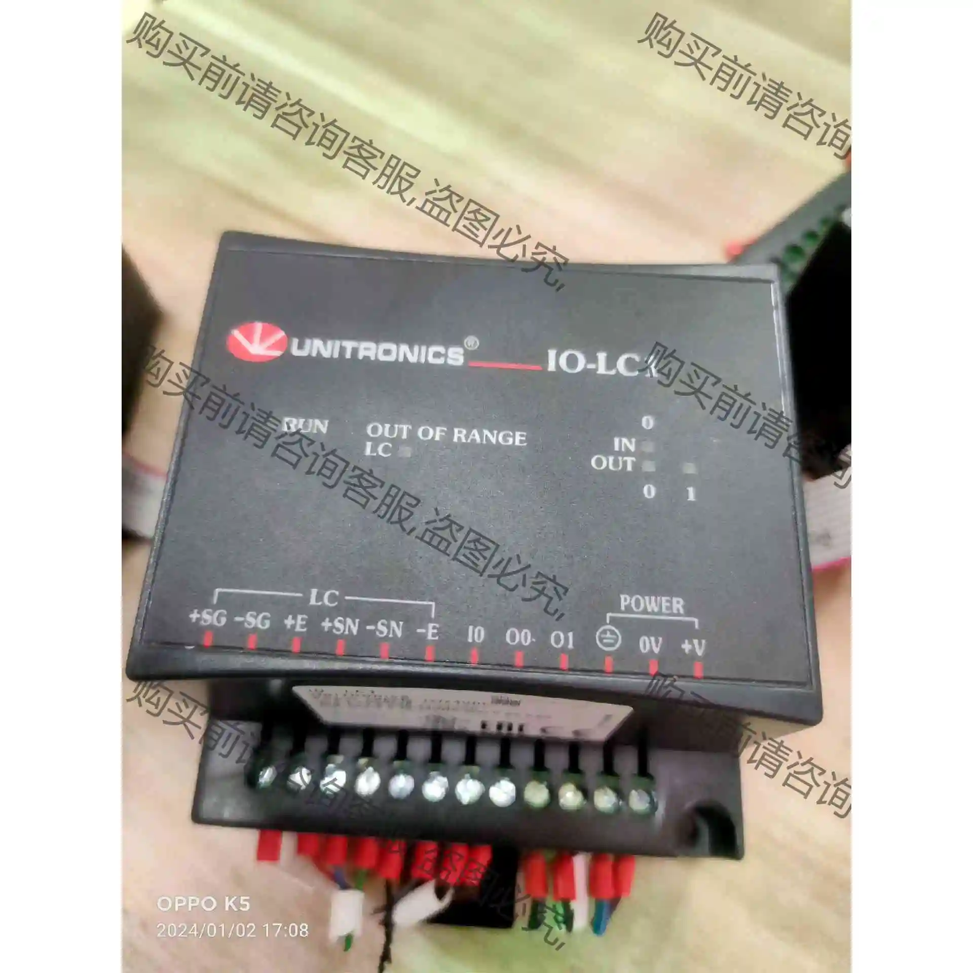 IO-LC1有一个95新以上，质保一年，包顺丰，一个500元 议价产品