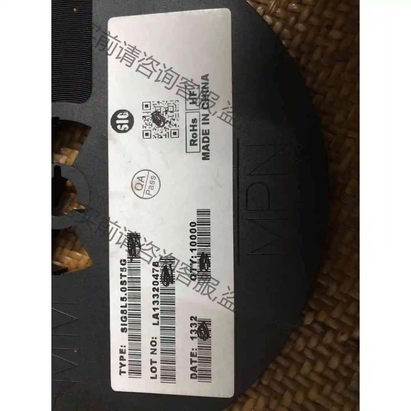 原盘满盘SIG8L5.0ST5G，10000pcs，300元 议价产品 原装拆机功能