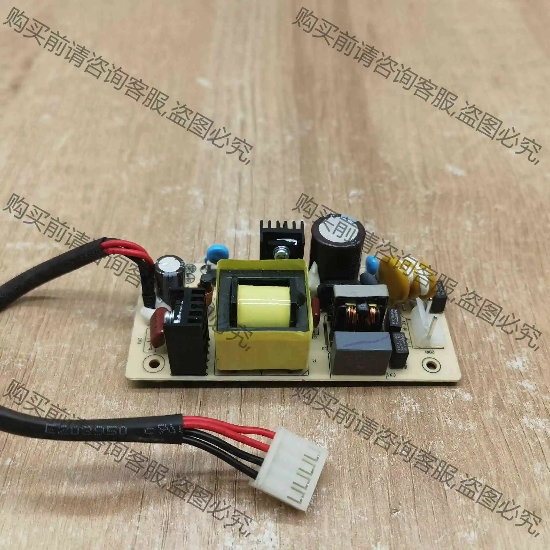 拆机POWERLD新星 PSU36S12-HII电源现货实物 议价产品 原装拆机功