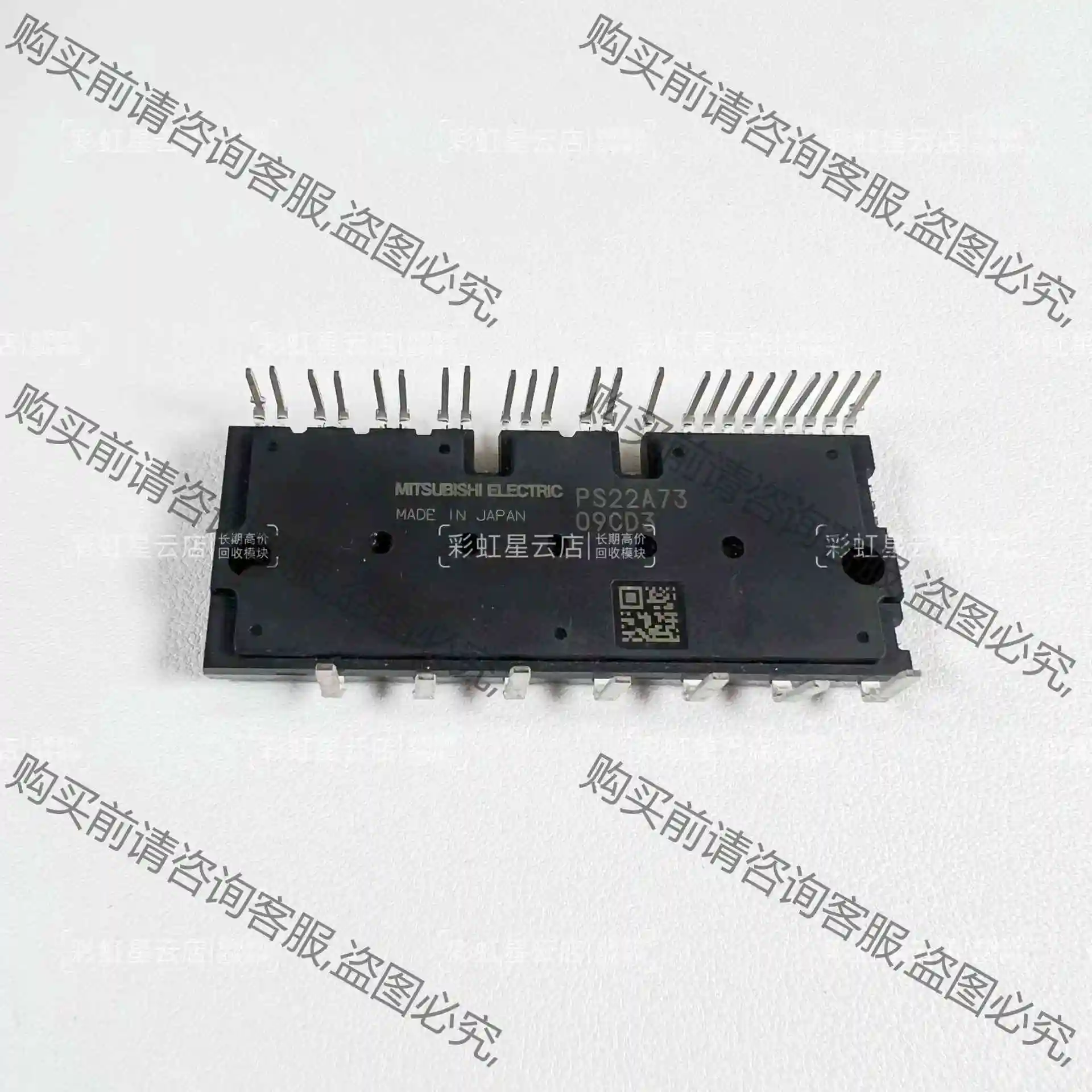 PS22A72 PS22A73 PS22A74 议价产品 原装拆机功能完好