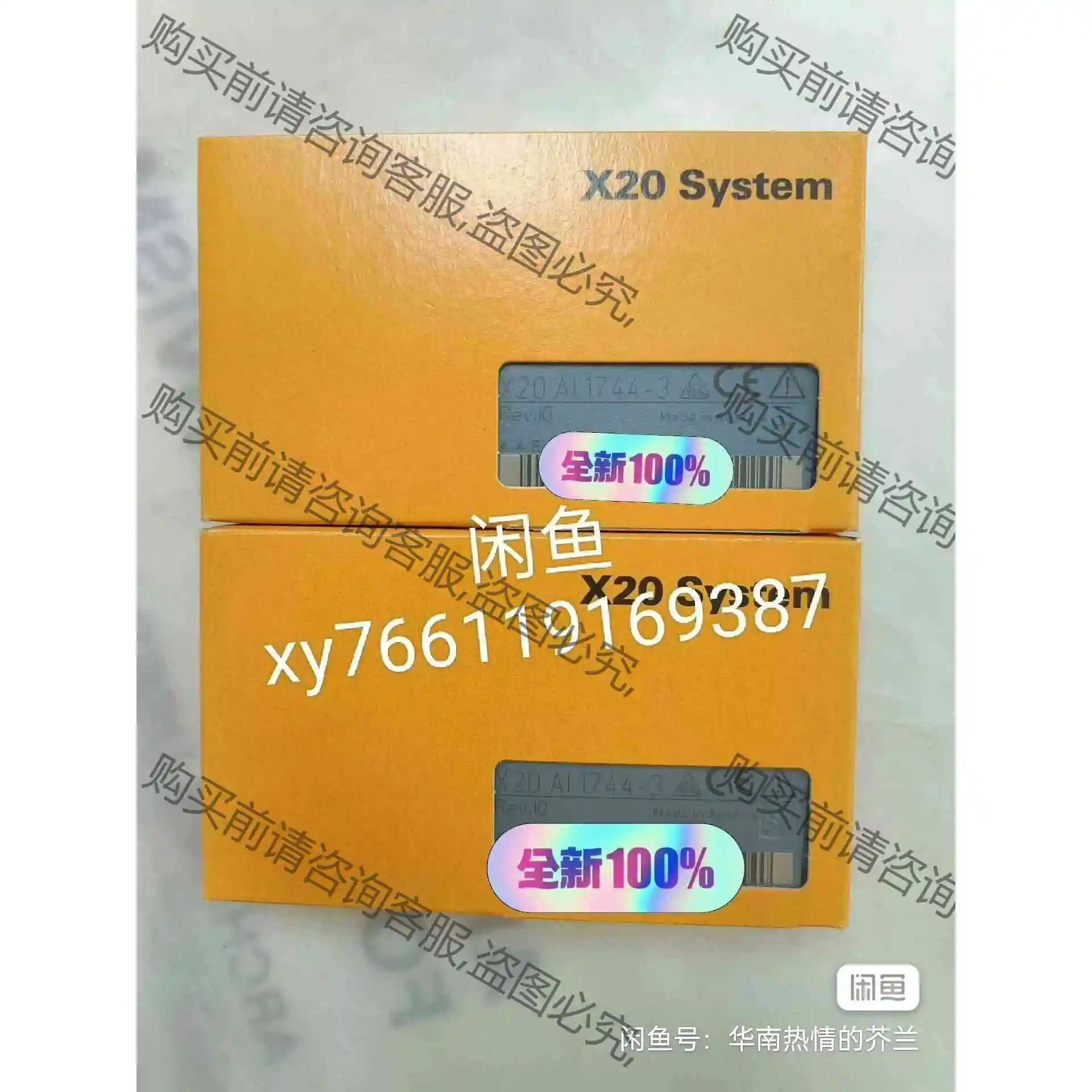 X20AI1744-3 贝加莱模块，全新原装正品，实物 议价产品 原装拆机