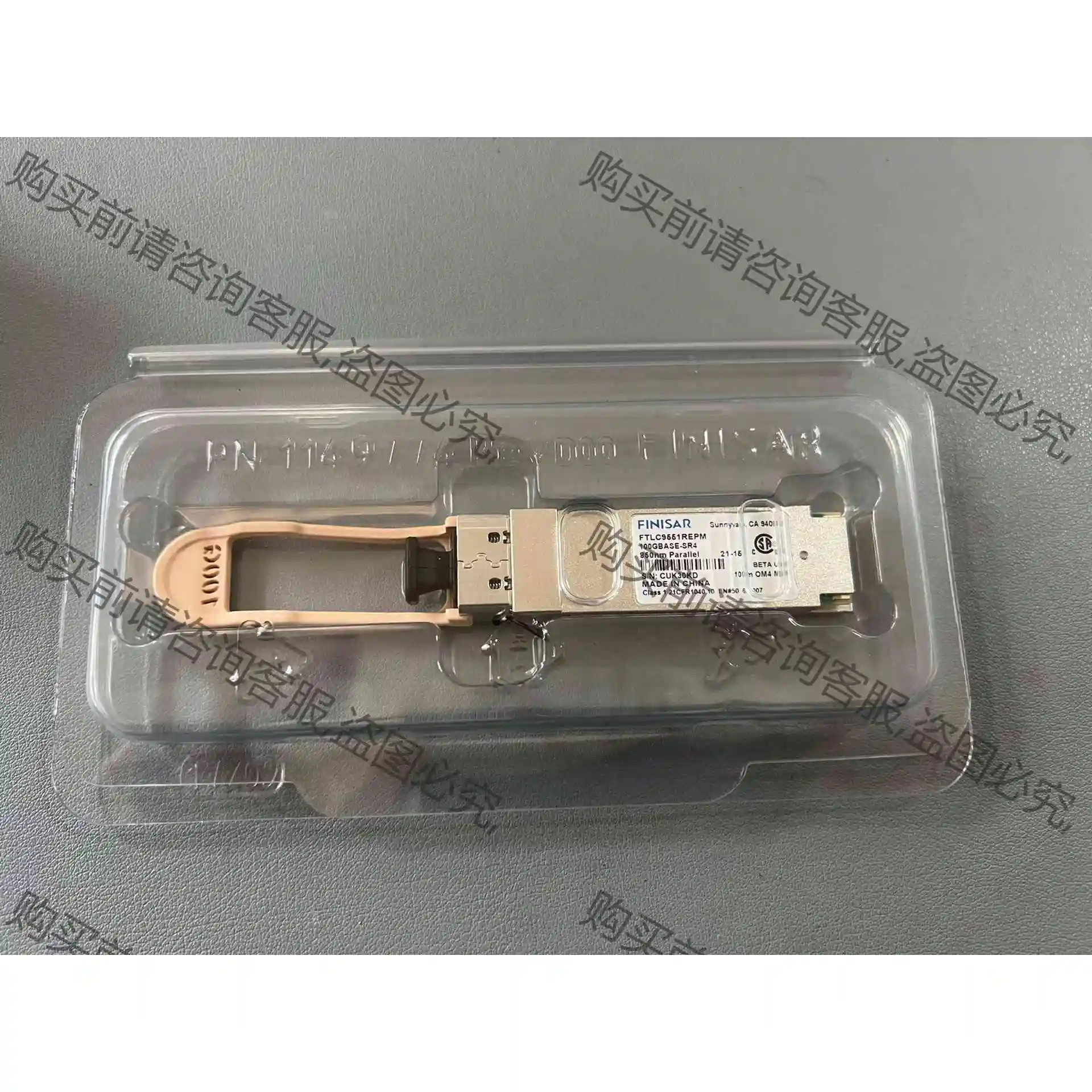 FINISAR 原装 100G光模块 FTLC9551REP 议价产品 原装拆机功能完
