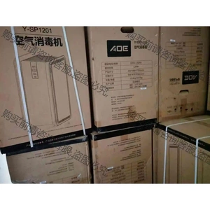 出售中国电科AOE空气消毒机Y-SP1201全新原包装bu含税 议价产品