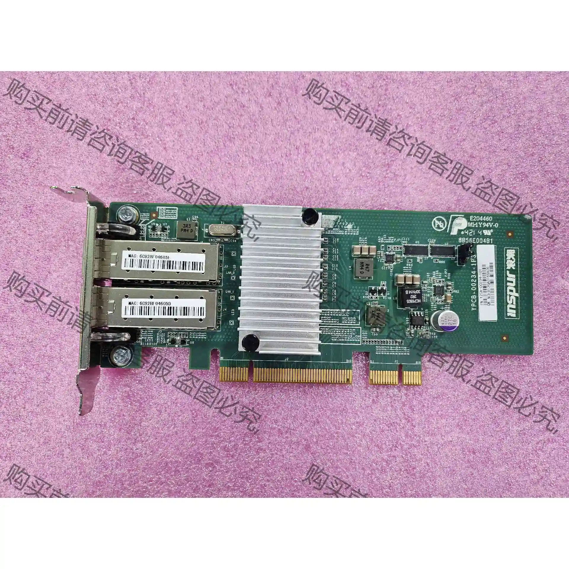 inspur/浪潮 X520-DA2 10G 双口万兆网卡 议价产品 原装拆机功能