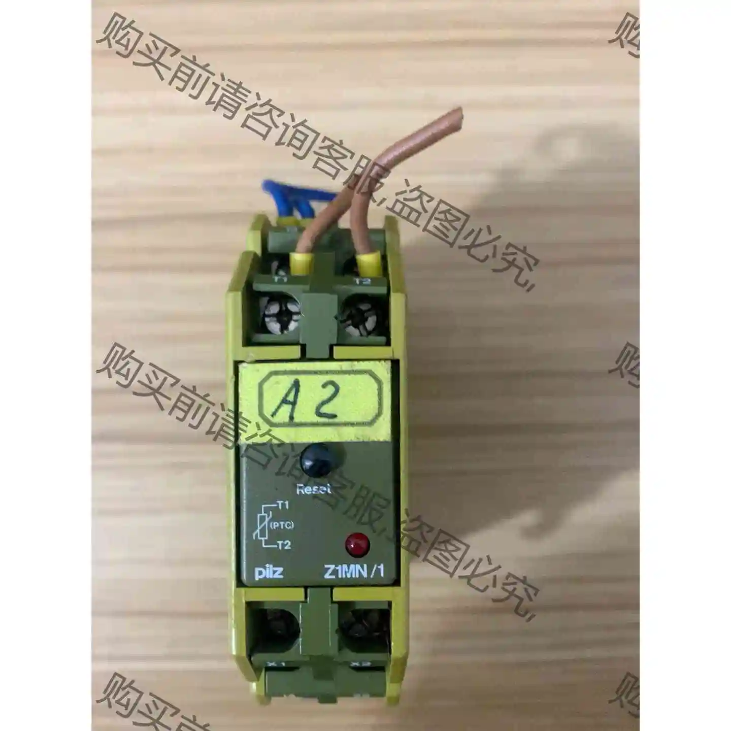 Pliz德国皮尔兹继电器，z1MN ，230v1A1R，剪线 议价产品 原装拆