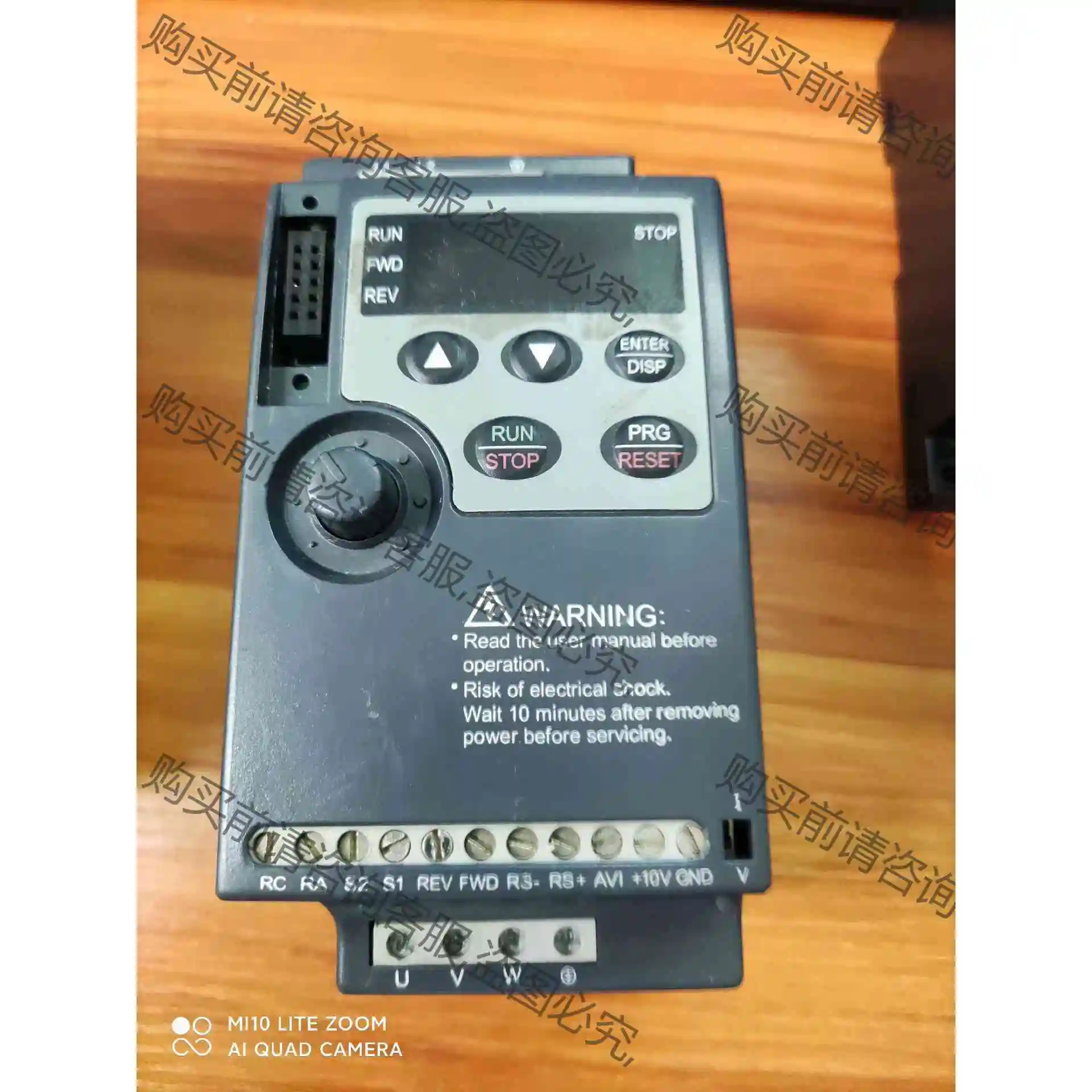 众辰ZONCN变频器NZ100-1R5G-2 议价产品 原装拆机功能完好