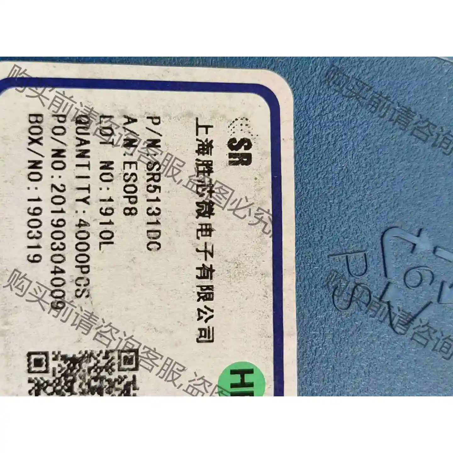 SR5131DC全新原装有意私信我 议价产品 原装拆机功能完好