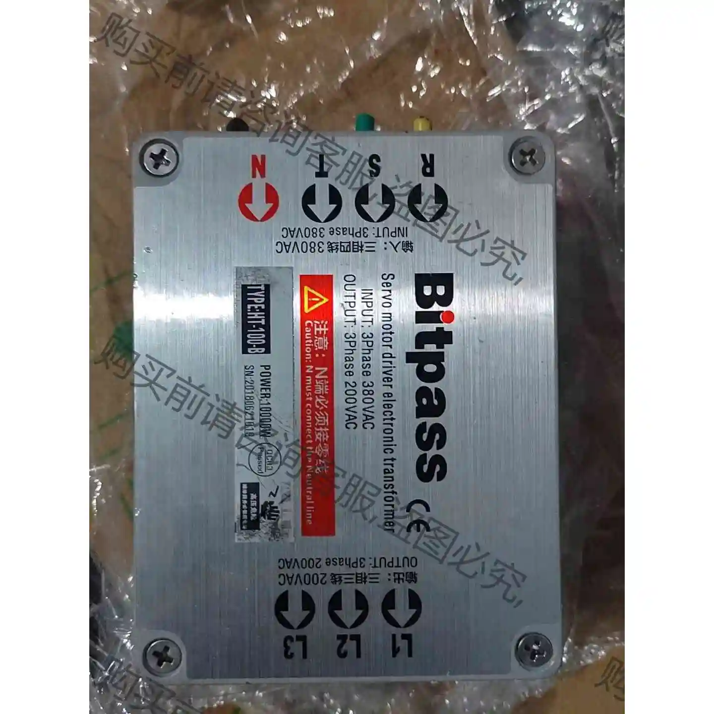 Bitpass伺服电子变压器 议价产品 原装拆机功能完好