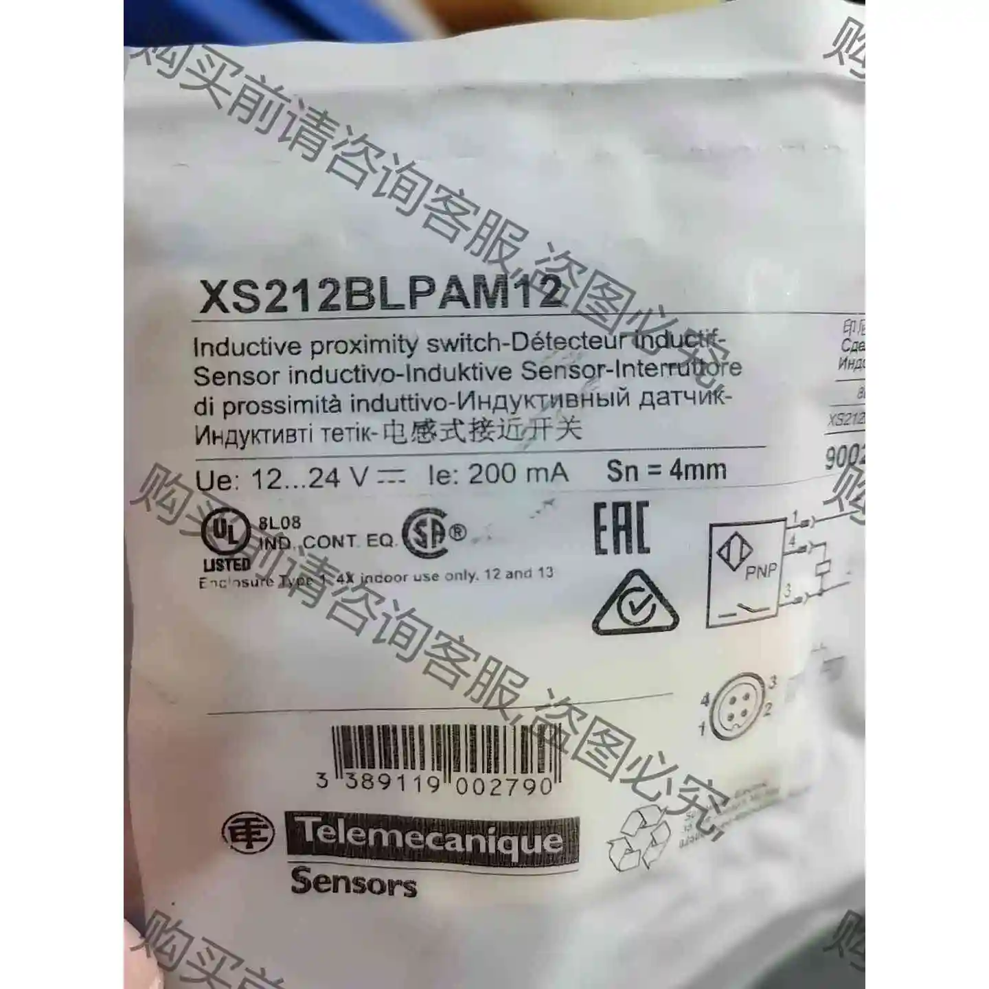 施耐de接近传感器XS212BLPAM12 议价产品 原装拆机功能完好