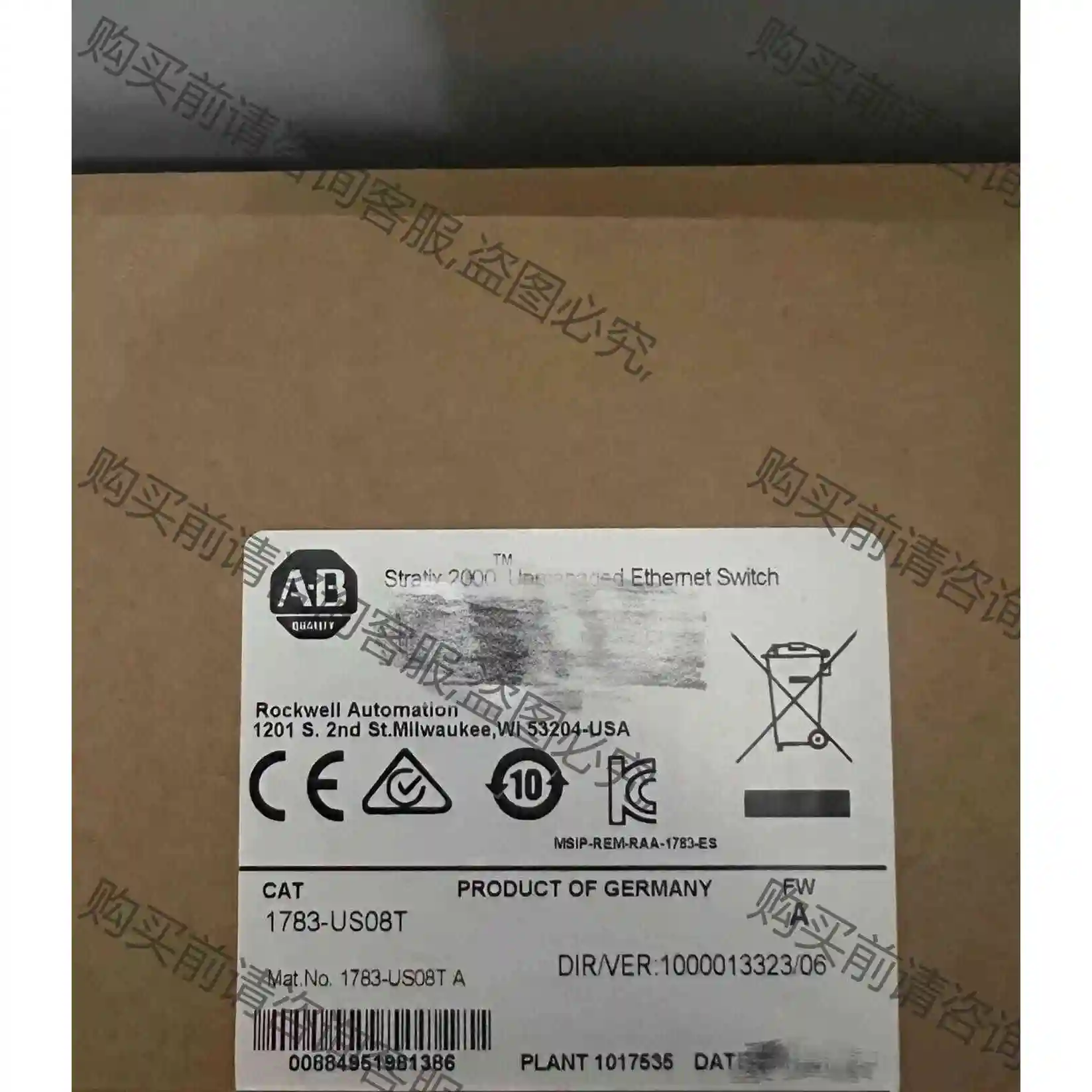 1783-US08T 罗克韦er现货1台 议价产品 原装拆机功能完好