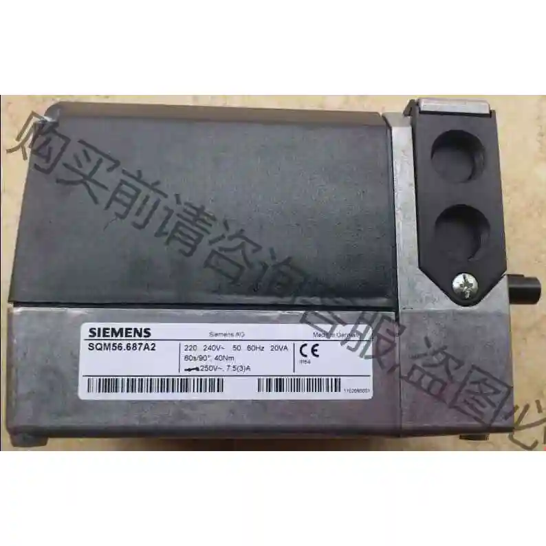 西门zi执行器SQM56.687A2 议价产品 原装拆机功能完好