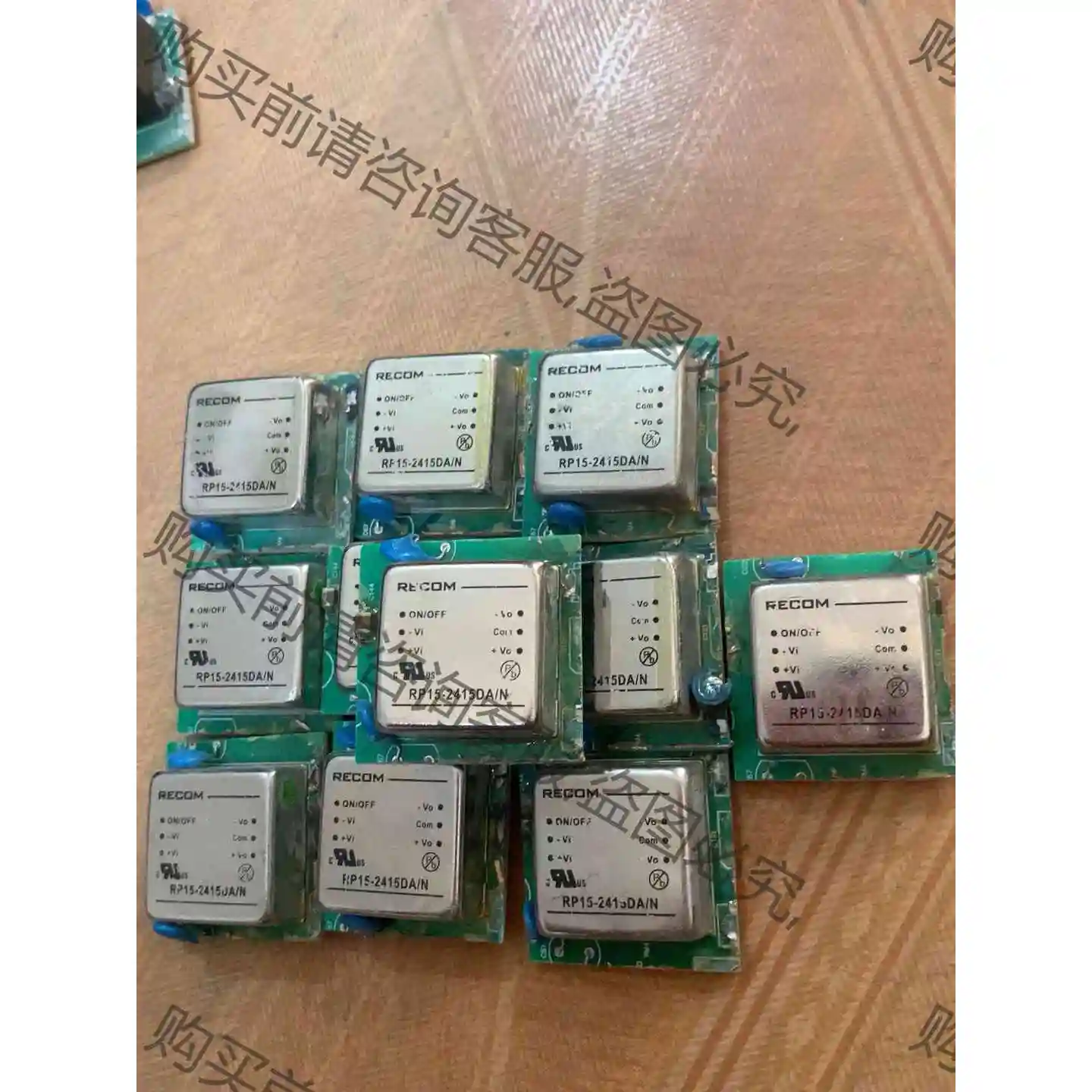 RP15-2415DA/N VRB2405YMD-15WR3 议价产品 原装拆机功能完好